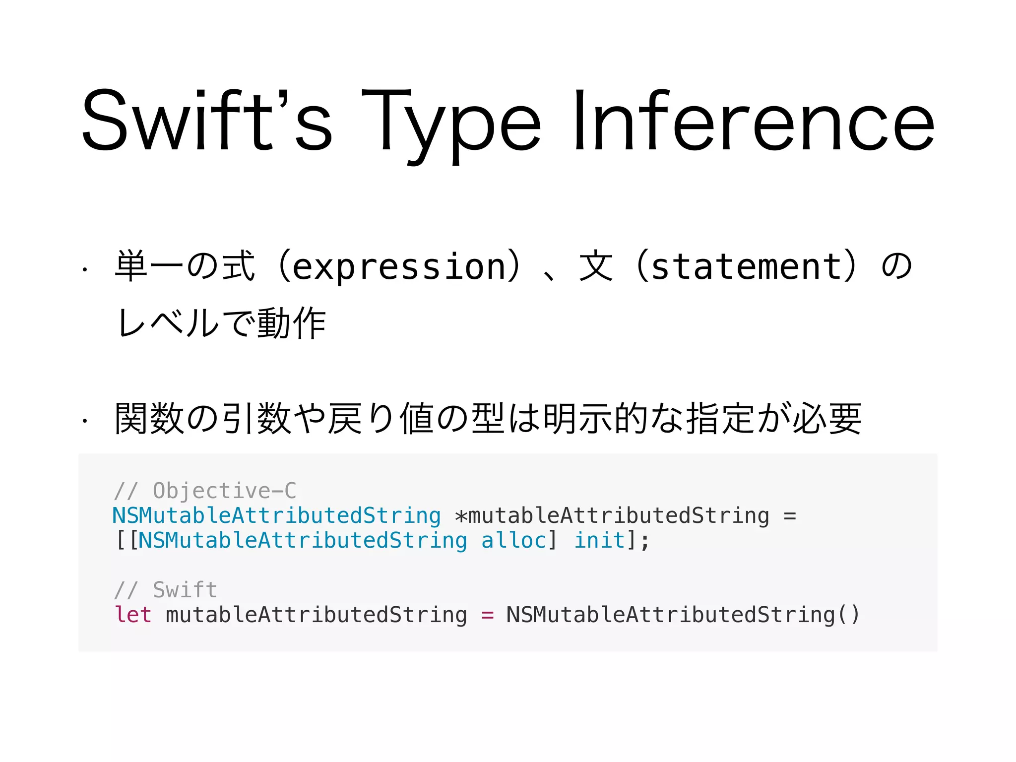 expression statement
// Objective-C
NSMutableAttributedString *mutableAttributedString =
[[NSMutableAttributedString alloc] init];
// Swift
let mutableAttributedString = NSMutableAttributedString()
 