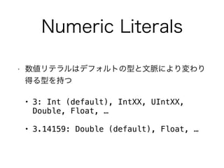 • 3: Int (default), IntXX, UIntXX,
Double, Float, …
• 3.14159: Double (default), Float, …
 