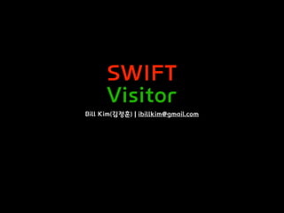 SWIFT
Visitor
Bill Kim(김정훈) | ibillkim@gmail.com
 