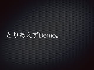 Ȥꤢٱ𳾴ǡ 
 