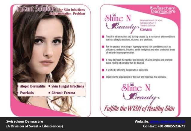 swisschem dermacare