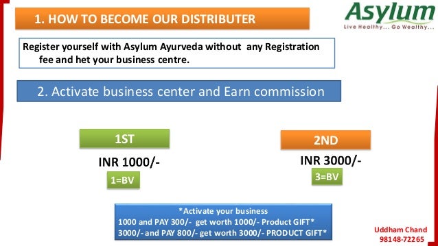 Asylum login picture