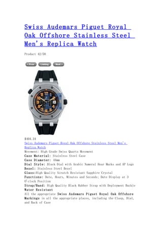 Swiss audemars piguet royal oak offshore stainless steel men's replica watch