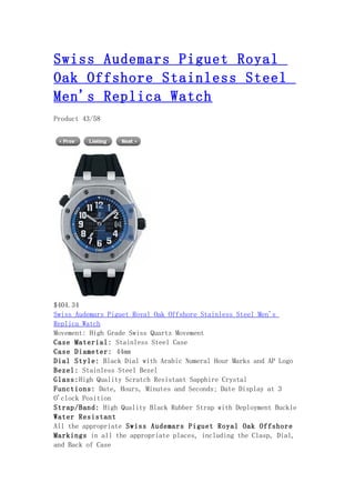 Swiss audemars piguet royal oak offshore stainless steel men's replica watch