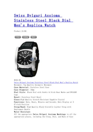 Swiss bvlgari assioma stainless steel black dial men's replica watch