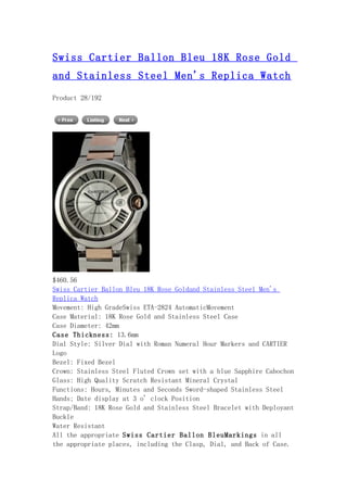 Swiss cartier ballon bleu 18 k rose gold and stainless steel men's replica watch 2