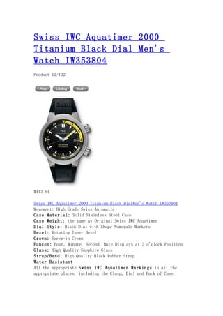 Swiss iwc aquatimer 2000 titanium black dial men's watch iw353804