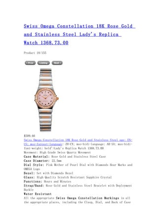 Swiss omega constellation 18 k rose gold and stainless steel lady's replica watch 1368.73.00