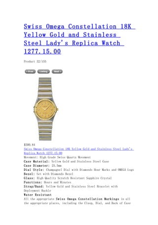 Swiss omega constellation 18 k yellow gold and stainless steel lady's replica watch 1277.15.00