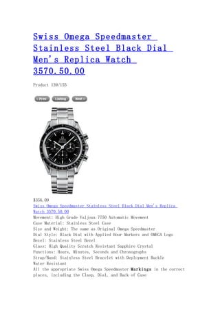 Swiss omega speedmaster stainless steel black dial men's replica watch 3570.50.00