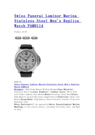 Swiss panerai luminor marina stainless steel men's replica watch pam0114