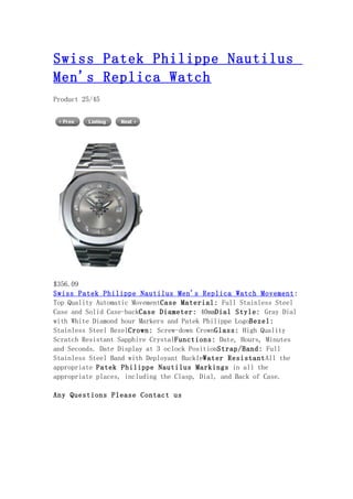 Swiss patek philippe nautilus men's replica watch