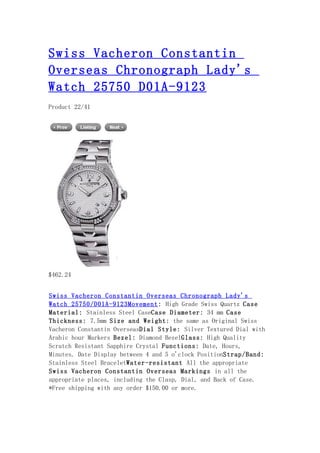 Swiss vacheron constantin overseas chronograph lady's watch 25750 d01 a 9123