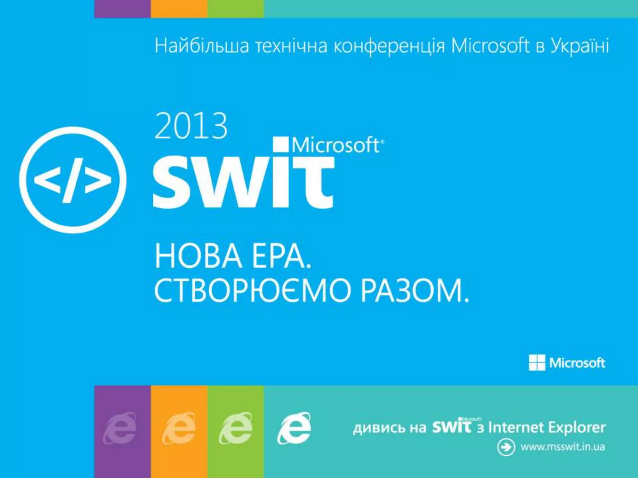 MS SWIT 2013 Design for Testability