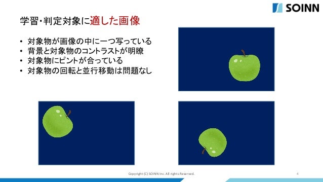 Switch Vision Light 処理に適した画像サンプル