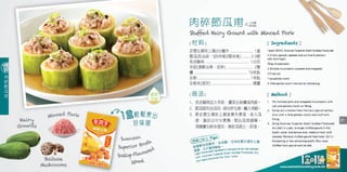 Swansons Cooking 250mL Cook Book