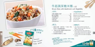 Swansons Cooking 250mL Cook Book