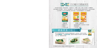 Swansons Cooking 250mL Cook Book