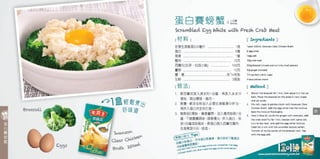 Swansons Cooking 250mL Cook Book