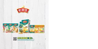 Swansons Cooking 250mL Cook Book