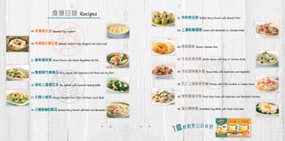 Swansons Cooking 250mL Cook Book