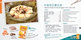 Swansons Cooking 250mL Cook Book