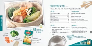 Swansons Cooking 250mL Cook Book