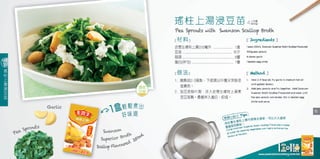 Swansons Cooking 250mL Cook Book