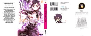 Café com Anime – Sword Art Online Alternative: Gun Gale Online, episódio 8