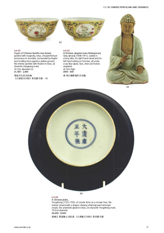 100/%Natural Hand carved Chinese yellow Jade bowl Diameter 12-13cm free