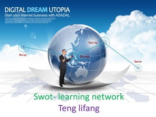 Swot- learning network
      Teng lifang
 
