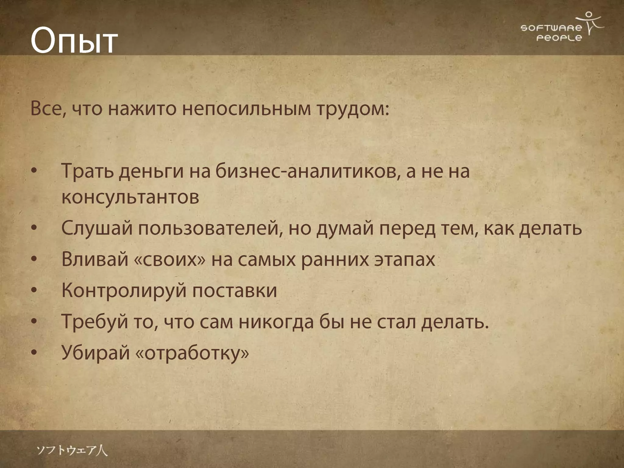 •
•
•
•
•
•
 