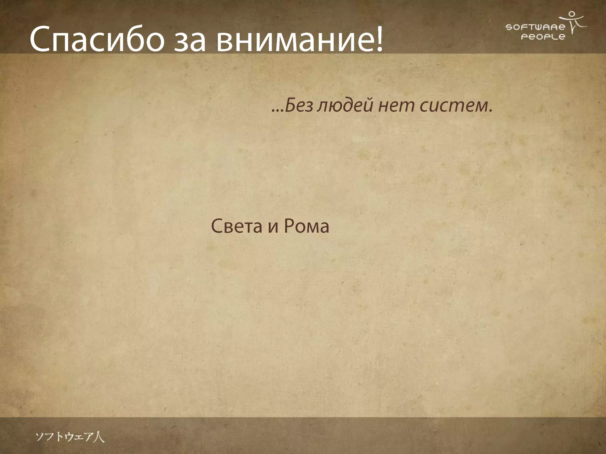 Аквариум своими руками