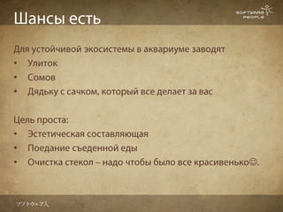 •
•
•
•
•
• 
 