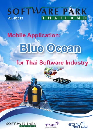 Vol.4/2012




Mobile Application:

       Blue Ocean
     for Thai Software Industry
 