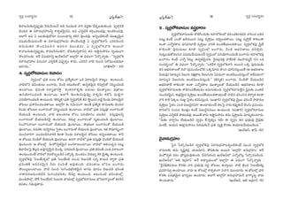 ã¨ﬁ~°æ ã¨O^Œ~°≈#O ã¨ﬁ~°æ ã¨O^Œ~°≈#O¼A»Òy ¼A»Òy
uåÅ#∞‰õΩ#ﬂÑ¨ÙÊ_»∞ ≥#∞≥O@Õ Jk =O_»|_ç åi =^ŒÌ‰õΩ KÕ~°Û|_»∞`«∞Ok. ã¨ﬁ~åæxH˜
K≥Ok# D =~å#∞„QÆÇ¨Åhﬂ âßâ◊ﬁ`«≥∞ÿ#q. Jq Z#ﬂ˜H© `«yæOK«|_»=Ù, JO`«iOK«=Ù.
JÖÏˆQ Jq U |∞∞`«∞=Ù`À#∂ ã¨O|O^è•xﬂ Hõey =ÙO_»=Ù. JxﬂO˜HõOË =ÚYº≥∞ÿ#
q+¨Ü«∞Õ∞q∞@OË P =~å#∞„QÆÇ¨Å#∞ á⁄O^ÕO^Œ∞ÔH· U ã¨ﬁ~°æÖ’Hõåã‘ Z=i#∞Op
J#∞=∞ux á⁄O^Œ=Åã≤# J=ã¨~° =ÚO_»^Œ∞. U ã¨ﬁ~°æÖ’Hõåã≤ J~Úå
HÍåÅ#∞‰õΩ#ﬂÑ¨ÙÊ_»∞, HÍ=Åã≤#O`«QÍ, HÀ~°∞‰õΩ#ﬂ^•xx `«# Wëêì#∞™ê~°O ã¨ﬁÜ«∞OQÍ
á⁄O^ŒQÆÅ_»∞. W^Õ q+¨Ü«∂xﬂ Y∞~üP£Ö’ JÖÏ¡ÇπÏ D q^èŒOQÍ ¿Ñ~˘¯åﬂ_»∞ : ''ã¨ﬁ~°æÖ’Hõ
=~å#∞„QÆÇ¨Å Ñ¨~°OÑ¨~° Z#ﬂ˜H© qzèÛù#ﬂO HÍ^Œ∞, Z=ih å˜ #∞Oz x~ÀkèOK«_»=¸
[~°QÆ^Œ∞.—— (ådJÇπÏ : 33)
4. ã¨ﬁ~°æÖ’Hõåã¨∞Å xåã¨O
ã¨ﬁ~°æOÖ’ „Ñ¨u [O@ HÀã¨O „Ñ¨`ÕºHõOQÍ XHõ qâßÅ≥∞ÿ# ~å[ºO LO@∞Ok.
å˜Ö’x Éèí=O`«∞Å∞ |OQÍ~°∞, ≥O_ç W@∞HõÅ`À, L#ﬂ`«≥∞ÿ# Hõã¨∂Îi`À xi‡OK«|_ç
LOÏ~Ú. Éèí=Ou x~å‡}ÏxÔH· HõOHõ~°~åà◊§‰õΩ |^Œ∞Å∞ =Ú`åºÅ∞, =„*ÏÅ∞
LÑ¨Ü≥∂yOK«|_ç LOÏ~Ú. JÖÏˆQ ‰õΩO‰õΩ=∞Ñ¨Ù=Ùﬁ ~åà◊§#∞ Hõe¿Ñ =∞˜ìQÍ
qxÜ≥∂yOK«|_ç LO@∞Ok. (ui‡r) „Ñ¨u ã¨ﬁ~°æåã≤H© `«# ™ê÷~Úx |˜ì Ô~O_»∞ qâßÅ≥∞ÿ#
`À@Å∞ „Ñ¨™êkOK«|_»`å~Ú. JÖÏ¡ÇπÏ ‰õΩ ã¨g∞Ñ¨OQÍ LO_Õ „Ñ¨`ÕºHõ ^•ã¨∞Å‰õΩ K≥Ok#
Ô~O_»∞ `À@Å∂ |OQÍ~°O`À xi‡OK«|_ç LOÏ~Ú. å˜Ö’ „Ñ¨u =ã¨∞Î=Ó |OQÍ~°O`À
KÕÜ«∞|_ç LO@∞Ok, å˜ JÅOHõ~°} HÀã¨O qxÜ≥∂yO K«|_ç# =ã¨∞Î=ÙÅhﬂ
|OQÍ~°O`À KÕÜ«∞|_ç#≥· LOÏ~Ú, K≥@∂¡ |OQÍ~°O`À ã¨$lOK«|_ç =ÙOÏ~Ú,
ã≤OÇ¨ã¨åÅ∂ |OQÍ~°O`À KÕÜ«∞|_ç =ÙOÏ~Ú, áê„`«Å∂ |OQÍ~°O`À KÕÜ«∞|_ç
=ÙOÏ~Ú, z=~°‰õΩ ^Œ∞≥ﬁ#Å∞ Ãã·`«O |OQÍ~°O`À KÕÜ«∞|_ç =ÙOÏ~Ú. WHõ ™ê=∂#ºOQÍ
=∞OzåiQÍ ZOK«|_ç#åiH˜ ‰õÄ_® Ô~O_»∞ qâßÅ≥∞ÿ# `À@Å∞ W=ﬁ|_»`å~Ú. HÍh
P `À@Å∞ ≥O_ç`À KÕÜ«∞|_ç =ÙOÏ~Ú. J#QÍ å˜Ö’ „Ñ¨u =ã¨∞Î=Ó ≥O_ç`À KÕÜ«∞|_ç
=ÙO@∞Ok. P `À@Ö’¡ =∞Ç¨ÏŸ#ﬂ`«≥∞ÿ# |OQÆàÏÅ∞OÏ~Ú. å˜Ö’ P‰õΩÑ¨K«Ûx Ñ¨@∞ì
uåpÅÃÑ· `≥Å¡x JÑ¨Ó~°ﬁ≥∞ÿ# kO_»∞¡ Ñ¨~°K«|_ç =ÙOÏ~Ú. „Ñ¨u Éèí=Of ZO`« qâßÅOQÍ
LO@∞O^ŒOË å˜Ö’ ≥ÅH˘ÅÊ|_ç# XH˘¯Hõ¯ =∞O_»Ñ¨O ≥_»Å∞Ê 60 ≥∞ÿà◊√§ LO@∞Ok.
ã¨ﬁ~°æÖ’HõÑ¨Ù ÃãÅÜÕ∞à◊§Ö’ „Ñ¨u ÃãÅÜÕ∞˜ #∞Oz ≥Å∞=_Õ z#ﬂ HÍÅ∞= ^•ﬁ~å „Ñ¨u
Éèí=OuH© J=ã¨~°≥∞ÿ# h~°∞ Ñ¨OÑ≤}© J=Ù`«∞Ok. Éèí=O`«∞Å Ö’Ñ¨Å |OQÍ~°∞
á⁄~ÚºÅ∞OÏ~Ú. å˜ #∞Oz ã¨∞QÆO^èŒÉèíi`«≥∞ÿ# JQÆ~°∞ ^èŒ∂Ñ¨O ≥Å∞=_ç Éèí=Ou
å`å=~°}=∞O`«˜h ã¨∞QÆO^èŒÉèíi`«O KÕã¨∂Î LO@∞Ok. J@∞=O˜ Éèí=O`«∞Ö’¡,
=∞O_»áêÖ’¡, áêˆ~ ÃãÅÜÕ∞˜ QÆ∞|∞~°∞ KèåÜ«∞Ö’¡ ã¨ﬁ~°æÖ’Hõåã¨∞Å∞ Éè’QÆÉèÏQÍºÅ`À ‰õÄ_ç#
rq`«O QÆ_»∞Ñ¨Ù`å~°∞.
5 . ã¨ﬁ~°æÖ’Hõåã¨∞Å =¢ã¨Î^è•~°}
ã¨ﬁ~°æÖ’Hõåã¨∞Å‰õΩ `˘_çˆQO^Œ∞‰õΩ WÇ¨ÏÖ’HõOÖ’ ^èŒiOK«‰õÄ_»^Œx åiOK« |_ç#
Ñ¨@∞ì HõOË ZO`À Ys^Œ~Ú# Ñ¨@∞ì =¢™êÎÅ∞ W=ﬁ|_»`å~Ú. Ñ¨@∞ì =¢™êÎÖË HÍ‰õΩO_®
WOHÍ ZÀﬂ~°HÍÅ ^èŒQÆ^èŒQÆÖÏ_Õ =¢™êÎÅ∞ åiH˜ JO^Œ*ËÜ«∞|_»`å~Ú. ã¨ﬁ~°æÖ’HõÑ¨Ù ¢ã‘ÎÖË
HÍ‰õΩO_® Ñ¨Ù~°∞+¨µÅ∞ ‰õÄ_® ã¨ﬁ~°æOÖ’ |OQÍ~°∞, ≥O_ç PÉèí~°}ÏÅ∞ ^èŒi™êÎ~°∞.
QÆ∞~°∞ÎOK«∞HÀ=Åã≤# q+¨Ü«∞Õ∞q∞@OË ã¨ﬁ~°æOÖ’ qxÜ≥∂yOK«|_Õ |OQÍ~°O WÇ¨ÏÖ’HõÑ¨Ù
|OQÍ~°O HõOË ZÀﬂ Ô~@∞¡ L#ﬂ`«≥∞ÿ#k. ^≥·=„Ñ¨=HõÎ Ç¨Ï*ò~°`ü =ÚÇ¨Ï=∞‡^£ (ã¨) XHõ
ã¨O^Œ~°ƒùOÖ’ D q^èŒOQÍ ¿Ñ~˘¯åﬂ~°∞: ''XHõÕà◊ ã¨ﬁ~°æÖ’Hõåã≤ J~Ú# XHõ¯ Ñ¨Ù~°∞+¨µ_»∞
`«# PÉèí~°}ÏÅ`À ã¨Ç¨ („Ñ¨Ñ¨OK«OÖ’H˜) XHõ¯=∂~°∞ `˘Oy K«∂ã≤#@¡~Ú`Õ (P PÉèí~°}ÏÅ
≥∞~°∞Ñ¨Ù) ã¨∂~°∞ºx ≥Å∞QÆ∞ #Hõ∆„`åÅ ≥Å∞QÆ∞#∞ Uq^èŒOQÍ JO`«≥ÚOkã¨∞ÎO^À J^Õq^èŒOQÍ
ã¨∂~°∞ºx ≥Å∞QÆ∞#∞ JO`«≥ÚOkã¨∞ÎOk.—— (ui‡r) |OQÍ~°∞, ≥O_ç`À KÕÜ«∞|_ç#
PÉèí~°}ÏÖË HÍ‰õΩO_® WOHÍ ZÀﬂ~°HÍÅ =Ú`åºÅ`À KÕÜ«∞|_ç# PÉèí~°}ÏÅ∞ ‰õÄ_®
ã¨ﬁ~°æÖ’Hõåã¨∞Å‰õΩ `˘_çyOÑ¨*ËÜ«∞_»O [~°∞QÆ∞`«∞Ok. ã¨ﬁ~°æÖ’Hõåã¨∞Öˇ·# ¢ã‘ÎÅ‰õΩ ZO`«˜
ã¨∞O^Œ~°≥∞ÿ#, â◊√„Éèí≥∞ÿ# =¢™êÎÅ∞ JO^Œ*ËÜ«∞|_»`åÜ«∞OË å˜x ^èŒiOz# `«~åﬁ`« ‰õÄ_®
åi HÍe Ñ≤Hõ¯Å QÆ∞A˚ Ãã·`«O HõxÑ≤ã¨∞ÎOk. (|∞MÏs) ã¨ﬁ~°æÖ’HõÑ¨Ù ¢ã‘ÎÅ∞ ^èŒiOKÕ ™ê^è•~°}
=¢™êÎÅ∞ Ãã·`«O ZO`« qÅ∞≥·#qQÍ LOÏÜ«∞OË `«ÅÃÑ· å~°∞ HõÑ¨ÙÊ‰õΩÕ K≥OQÆ∞ „Ñ¨Ñ¨OK«O,
^•xÖ’x ã¨OÑ¨^Œ ≥Ú`«ÎO HõOË qÅ∞≥·#^Œ~Ú LO@∞Ok. (|∞MÏs) ã¨ﬁ~°æÖ’Hõåã¨∞Å
=¢™êÎÅ∞ Z#ﬂ˜H© áê`«|_»=Ù. J~Ú`Õ å~°∞ Wëêì#∞™ê~°O `«=∞ =¢™êÎÅ#∞ =∂~°∞Û‰õΩOÏ~°∞.
''g∞‰õΩ åQÍÌ#O KÕÜ«∞|_ç# ã¨ﬁ~°æO B#ﬂ`«ºO Wn! D ã¨ﬁ~°æO `«# „Ñ¨Éèí∞=Ù ≥·Ñ¨Ù‰õΩ
=∞~°ÖË, PÜ«∞# P*Ï˝#∞™ê~°O #_»K«∞‰õΩÕ „Ñ¨u =ºH˜Î H˘~°‰õΩ `«Ü«∂~°∞KÕÜ«∞|_çOk.——
(Y∞~üP£, MÏÑ¶π :32)
^≥·å#∞„QÆÇ¨ÏO
ÃÑ·# ¿Ñ~˘¯#|_ç# ã¨ﬁ~°æÖ’HõÑ¨Ù =~å#∞„QÆÇ¨ÅxﬂO˜HõOË q∞Oz ã¨ﬁ~°æÖ’Hõ
åã¨∞Å‰õΩ `«=∞ ã¨$+≤ìHõ~°Î, Ü«∞[=∂x, áÈ+¨‰õΩ_»∞ J~Ú# 'JÖÏ¡ÇπÏ J#∞„QÆÇ¨ÏO— JÕ
=∞Ç¨ÏŸ#ﬂ`« =~°O „áêÑ¨Î=∞=Ù`«∞Ok. nxQÆ∞iOz Y∞~üP£Ö’ ZÀﬂKÀ@¡ ¿Ñ~˘¯#|_çOk.
Y∞~üP£Ö’ 'Pe W„=∂£— JÕ J^è•ºÜ«∞OÖ’ JÖÏ¡ÇπÏ D q^èŒOQÍ ¿Ñ~˘¯åﬂ_»∞ :
''^≥·=cèuÑ¨~°∞Å H˘~°‰õΩ åi „Ñ¨Éèí∞=Ù =^ŒÌ `À@Å∞ Låﬂ~Ú. å˜ „H˜O^Œ ÃãÅÜÕ∞à◊√§
„Ñ¨=Ç≤Ïã¨∂Î LOÏ~Ú. å~°∞ P `À@Ö’¡ âßâ◊ﬁ`«OQÍ xåã¨ =ÚOÏ~°∞. P `À@Ö’¡ åi
H˘~°‰õΩ Ñ¨q„`«≥∞ÿ# ÉèÏ~°ºÅ∞ LOÏ~°∞. JÖÏˆQ JÖÏ¡ÇπÏ J#∞„QÆÇ¨Ï=∞Õ ÉèÏQÍºxﬂ å~°∞
á⁄O^Œ∞`å~°∞.—— (Y∞~üP£, Pe W„=∂£ :15)
15 16
 