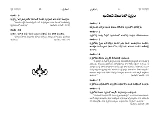 ã¨ﬁ~°æ ã¨O^Œ~°≈#O ã¨ﬁ~°æ ã¨O^Œ~°≈#O¼A»Òy ¼A»Òy
JOâ◊O:9
ã¨ﬁ~åæxﬂ '[åﬂ`«∞#ﬂD£∞— (=~åÅ`À xO_ç# ã¨ﬁ~åæÅ∞) Jx ‰õÄ_® Ñ≤Å∞™êÎ~°∞.
''=ÚO^Œ∞ åÔ~·`Õ =ÚO^Œ∞#ﬂåˆ~. åˆ~ ™êxﬂ^èŒ∞ºÅ∞, ã¨HõÅ =~åÅ`À xO_çÜ«Ú#ﬂ
ã¨ﬁ~°æ=åÅÖ’ LOÏ~°∞.—— (Y∞~üP£, ådJÇπÏ :10–12)
JOâ◊O:10
ã¨ﬁ~åæxﬂ '[åﬂ`≥ J^£ﬂ— (x`«º =ã¨O`« ã¨ﬁ~åæÅ∞) Jx ‰õÄ_® Ñ≤Å∞™êÎ~°∞.
''qâßﬁã¨∞Å H˘~°‰õΩ x`«ºÇ¨Ïi`« =åÅ∞ Låﬂ~Ú† å˜ „H˜O^Œ HÍÅ∞=Å∞ „Ñ¨=Ç≤Ïã¨∂Î
LOÏ~Ú.—— (Y∞~üP£, HõÇ¨ÏÑ¶π : 31)
Y∞~üP£ ≥Å∞QÆ∞Ö’ ã¨ﬁ~°æO
JOâ◊O:11
qâ◊ﬁã≤Oz# `«~åﬁ`« =∞Oz Ñ¨#∞Å∞ KÕ¿ãå~°∞ ã¨ﬁ~°æOÖ’H˜ „Ñ¨Õt™êÎ~°∞.
JOâ◊O:12
ã¨ﬁ~°æÖ’HõÑ¨Ù Ñ¨O_»∞¡ ¿Ñ~°¡Ö’, ã¨ﬁ~°∂áêÅÖ’ WÇ¨ÏÖ’HõÑ¨Ù Ñ¨O_»¡#∞ áÈeÜ«ÚOÏ~Ú.
JOâ◊O:13
ã¨ﬁ~°æÖ’HõÑ¨Ù ¢ã‘ÎÅ∞ ÉÏÇ≤Ï~°≥∞ÿ# =∂eåºÅ‰õΩ (L^•: |∞∞`«∞„™ê=O =O˜q),
JO`«~°æ`« =∂eåºÅ‰õΩ (L^•: HÀÑ¨O, Ñ¨~ÀHõ∆xO^Œ, Jã¨∂Ü«∞ =O˜q) Jf`«∞Öˇ·
LOÏ~°∞.
JOâ◊O:14
ã¨ﬁ~°æÖ’HõÑ¨Ù rq`«O Z#ﬂ˜H© H©∆}˜OK«x^≥· LO@∞Ok.
''F „Ñ¨=HÍÎ! D „QÆO^ä•xﬂ qâ◊ﬁã≤Oz `«=∞ #_»=_çHõ#∞ fiÛk^Œ∞Ì‰õΩÕ åiH˜ â◊√Éèíå~°Î
qxÑ≤OK«∞. HÍÅ∞=Å∞ „Ñ¨=Ç≤ÏOKÕ L^•º#=åÅ∞ åi H˘~°‰õΩ ã≤^ŒúOQÍ Låﬂ~Ú. P
=åÖ’¡x Ñ¨O_»∞¡ PHÍ~°OÖ’ Éèí∂Ö’HõOÖ’x Ñ¨O_»¡#∞ áÈe LOÏ~Ú. u#_®xH˜ U=~Úå
Ñ¨O_»∞¡ W=ﬁ|_ç#Ñ¨ÙÊ_»ÖÏ¡ å~°∞ 'WÖÏO˜ Ñ¨O_Õ¡ Ñ¨Ó~°ﬁO Éèí∂Ö’HõOÖ’ =∂‰õΩ W=ﬁ|_Õq—
JOÏ~°∞. JHõ¯_» åi H˘~°‰õΩ Ñ¨q„`«≥∞ÿ# ÉèÏ~°ºÅ∞ LOÏ~°∞. å~°∞ JHõ¯_Õ âßâ◊ﬁ`«OQÍ
LOÏ~°∞.—— (Y∞~üP£, '|Y~°ÇπÏ : 25)
JOâ◊O:15
ã¨ﬁ~°æåã¨∞Å∞ „Ñ¨à◊Ü«∞kå# Jxﬂ~°HÍÅ J==∂åÅ #∞Oz ã¨∞~°H˜∆`«OQÍ LOÏ~°∞.
JOâ◊O : 16
ã¨ﬁ~°æÖ’Hõåã¨∞Å‰õΩ ã¨ﬁ~°æOÖ’ JÖÏ¡ÇπÏ ^Œ~°≈#ÉèÏQÆºO Åaèã¨∞ÎOk.
''Z=~°~Ú`Õ =∞Ozx KÕ¿ã q^è•åxﬂ J=ÅOa™êÎ~À, åiH˜ =∞Oz HõÅ∞QÆ∞`«∞Ok.
JÖÏˆQ Z‰õΩ¯= J#∞„QÆÇ¨ÏO ‰õÄ_® Åaèã¨∞ÎOk. åi =ÚMÏÅÃÑ· #Å¡^Œ#O QÍh, J==∂#O
QÍh Hõ=Ú‡HÀ=Ù. å~°∞ ã¨ﬁ~åæxH˜ J~°∞›Å∞. JHõ¯_» å~°∞ âßâ◊ﬁ`«OQÍ LOÏ~°∞.——
(Y∞~üP£, Ü«¸#∞ãπ : 26)
43 44
c
 