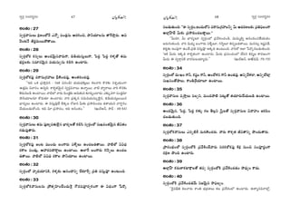 ã¨ﬁ~°æ ã¨O^Œ~°≈#O ã¨ﬁ~°æ ã¨O^Œ~°≈#O¼A»Òy ¼A»Òy
JOâ◊O:27
ã¨ﬁ~°æåã¨∞Å∞ Hõ∆}OÖ’Õ ZÀﬂ Ñ¨O_»¡#∞ P~°yOz, áêhÜ«∂Å#∞ `åˆQ™êÎ~°∞. Jq
≥O@Õ r~°‚=∞~ÚáÈ`å~Ú.
JOâ◊O:28
ã¨ﬁ~°æÖ’Hõ Hõ#ºÅ∞ JO^Œ≥∞ÿ#å~°∞QÍ, a_çÜ«∞ã¨∞ÎÅ∞QÍ, ÃÑ^ŒÌ ÃÑ^ŒÌ Hõà◊§`À `«=∞
Éèí~°ÎÅ‰õΩ ã¨=∂#≥∞ÿ# =Ü«∞ã¨∞û#∞ Hõey LOÏ~°∞.
JOâ◊O:29
ã¨ﬁ~°æÖ’HõÑ¨Ù =~å#∞„QÆÇ¨Å∞ H©∆}˜OK«=Ù, JO`«iOK«=Ù.
''Wk XHõ „Ñ¨™êÎ=# : (WHõ q#O_ç) ÉèíÜ«∞Éèí‰õΩÎÅ∞ HõÅåi H˘~°‰õΩ xâ◊ÛÜ«∞OQÍ
L`«Î=∞ xåã¨O L#ﬂk† âßâ◊ﬁ`«≥∞ÿ# ã¨ﬁ~°æ=åÅ∞ Låﬂ~Ú† å˜ ^•ﬁ~åÅ∞ åi H˘~°‰õΩ
`≥~°∞=|_ç LOÏ~Ú† å˜Ö’ å~°∞ kO_»¡‰õΩ P#∞‰õΩx ‰õÄ~°∞ÛOÏ~°∞† Z‰õΩ¯=QÍ Ñ¨O_»¡#∂
áêhÜ«∂Å#∂ HÀ~°∞`«∂ LOÏ~°∞† åi „Ñ¨Hõ¯# ã¨=∞=Ü«∞ã¨∞¯Öˇ·#, a_çÜ«∞ã¨∞ÎÅ~Ú#
ÉèÏ~°ºÅ∞ LOÏ~°∞. D =ã¨∞Î=ÙÖË ÖˇHõ¯Å ~ÀA# g∞‰õΩ „Ñ¨™êkOK«| _»`åÜ«∞x åQÍÌ#O
KÕÜ«∞|_»∞`ÀOk. Wk =∂ „Ñ¨™ê^ŒO, Wk J#O`«O.—— (Y∞~üP£, ™ê^£ : 49–54)
JOâ◊O:30
ã¨ﬁ~°æåã¨∞Å∞ `«=∞ Ñ¨Ù}º=`«∞Öˇ·# ÉèÏ~°ºÅ`À Hõeã≤ ã¨ﬁ~°æOÖ’ ã¨∞Y=O`«≥∞ÿ# rq`«O
QÆ_»∞Ñ¨Ù`å~°∞.
JOâ◊O:31
ã¨ﬁ~°æÖ’HõÑ¨Ù [O@ =ÚO^Œ∞ |OQÍ~°∞ Ñ¨àı§Å∞ LOK«|_»`å~Ú. å˜Ö’ qq^èŒ
~°HÍÅ Ñ¨O_»∞¡, PÇ¨~°Ñ¨^•~å÷Å∞ LOÏ~Ú. JÖÏˆQ |OQÍ~°∞ y≥ﬂÅ∞ LOK«|
_»`å~Ú. å˜Ö’ qq^èŒ ~°HÍÅ áêhÜ«∂Å∞ LOÏ~Ú.
JOâ◊O:32
ã¨ﬁ~°æOÖ’ Ç¨Ï$^ŒÜ«∂xH˜, Hõà◊§‰õΩ P#O^•xﬂ KÕ‰õÄˆ~Û „Ñ¨u =ã¨∞Î=Ó LO@∞Ok
JOâ◊O:33
ã¨ﬁ~°æÖ’Hõåã¨∞Å#∞ „áÈ`«ûÇ≤ÏOKÕO^Œ∞ÔH· Q“~°=Ñ¨Ó~°ﬁHõOQÍ D q^èŒOQÍ ¿Ñ~˘¯
#|_»∞`«∞Ok: ''D ã¨ﬁ~°æO,WO^Œ∞Ö’x =~å#∞„QÆÇ¨Åhﬂ g∞ PK«~°}Å‰õΩ „Ñ¨uÑ¶¨ÅOQÍ
JÖÏ¡ÇπÏKÕ g∞‰õΩ „Ñ¨™êkOK«|_®¤~Ú.——
''g∞~°∂, g∞ ÉèÏ~°ºÅ∂ ã¨ﬁ~°æOÖ’ „Ñ¨ÕtOK«O_ç, q∞=∞‡eﬂ P#OkOÑ¨*ËÜ«∞_»O
[~°∞QÆ∞`«∞Ok. åi =∞^èŒº |OQÍ~°∞ Ñ¨àı§Å∂, y≥ﬂÅ∂ uÑ¨Ê|_»`å~Ú. =∞#ã¨∞û W+¨ìÑ¨_Õ,
Hõà◊§‰õΩ WOÑ¨ÙQÍ LO_Õ „Ñ¨u =ã¨∞Î=Ó JHõ¯_» LO@∞Ok. åi`À WÖÏ ¿Ñ~˘¯#|_»∞`«∞Ok:
'WHõ g∞~°∞ WHõ¯_» âßâ◊ﬁ`«OQÍ LOÏ~°∞. g∞~°∞ „Ñ¨Ñ¨OK«OÖ’ KÕã≤# Hõ~°‡Å HÍ~°}OQÍ
g∞~°∞ D ã¨ﬁ~åæxH˜ å~°ã¨∞ÅÜ«∂º~°∞.—— (Y∞~üP£, AMò~°∞Ñ¶π :70–73)
JOâ◊O:34
ã¨ﬁ~°æOÖ’ ^Œ∞óYO QÍh, Hõ+¨ìO QÍh, PO^Àà◊# QÍh LO_»=Ù. JxﬂÕà◊ÖÏ, JxﬂKÀÏ¡
ã¨∞Yã¨O`ÀëêÅ∞, âßOu„âıÜ«∂Å∂ LOÏ~Ú.
JOâ◊O:35
ã¨ﬁ~°æåã¨∞Å =¢™êÎÅ∞ Ñ¨ÅÛx, =∞O^Œáê˜ Ñ¨@∞ì`À `«Ü«∂~°∞KÕÜ«∞|_ç LOÏ~Ú.
JOâ◊O:36
JO^Œ≥∞ÿ#, ÃÑ^ŒÌ, ÃÑ^ŒÌ Hõà◊√§ QÆÅ `≥Å¡x ¢ã‘ÎÅ`À ã¨ﬁ~°æåã¨∞Å qåÇ¨ÏO [iÑ≤O
K«|_»∞`«∞Ok.
JOâ◊O:37
ã¨ﬁ~°æÖ’Hõåã¨∞Å∞ Z#ﬂ˜H© =∞~°}˜OK«~°∞. å~°∞ âßâ◊ﬁ`« rq`åxﬂ á⁄O^Œ∞`å~°∞.
JOâ◊O:38
„áê~°OÉèíOÖ’ ã¨ﬁ~°æOÖ’H˜ „Ñ¨ÕtOKÕå~°∞ #~°HõÖ’HõÑ¨Ù tHõ∆ #∞Oz ã¨OÑ¨Ó~°‚OQÍ
~°Hõ∆} á⁄Ok LOÏ~°∞.
JOâ◊O:39
JÖÏ¡ÇπÏ Hõ~°∞}ÏHõÏH∆ÍÅ`À `«Ñ¨Ê ã¨ﬁ~°æOÖ’H˜ „Ñ¨ÕtOK«_»O ™ê^èŒºO HÍ^Œ∞.
JOâ◊O:40
ã¨ﬁ~°æOÖ’H˜ „Ñ¨ÕtOK«_»Õ∞ x[≥∞ÿ# ™êÑ¶¨ÅºO.
''^≥·=cèu HõÅå~°∞ âßOu Éèí„^Œ`«Å∞ HõÅ „Ñ¨^Õâ◊OÖ’ LOÏ~°∞. L^•º#=åÖ’¡,
47 48
 