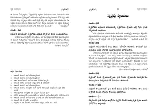 ã¨ﬁ~°æ ã¨O^Œ~°≈#O ã¨ﬁ~°æ ã¨O^Œ~°≈#O¼A»Òy ¼A»Òy
D q^èŒOQÍ ¿Ñ~˘¯åﬂ~°∞ : ''ã¨ﬁ~°æÖ’HõÑ¨Ù ^•ﬁ~åÅ∞ ™È=∞å~°O å_»∞, QÆ∞~°∞å~°O å_»∞
`≥~°∞=|_»`å~Ú. ^≥·=`«ﬁOÖ’ W`«~°∞Å#∞ JÖÏ¡ÇπÏ‰õΩ ÉèÏQÆ™êﬁ =ÚÅ∞QÍ KÕ¿ã =ºH˜Î, W`«~°
™È^Œ~°∞x Ñ¨@¡ HÍ~°Ê}ºO Hõey LO_Õ =ºH˜Î `«Ñ¨Ê „Ñ¨u XHõ¯~°∂ Hõ∆q∞OK«|_»`å~°∞. (P
W^ŒÌ~°∞ =º‰õΩÎÅ QÆ∞iOz ^≥·=^Œ∂`«Å`À) WÖÏ K≥Ñ¨Ê| _»∞`«∞Ok: 'D W^ŒÌ~°∞ =º‰õΩÎÅ∂
Ñ¨~°ã¨Ê~°O HõÅ∞ã¨∞‰õΩÕO`« =~°‰õΩ åi H˘~°‰õΩ Õz LO_»O_ç.—— (=Úã≤¡£∞)
JOâ◊O:96
~°=∞*Ï£ =∂ã¨=∞O`å ã¨ﬁ~°æÖ’HõÑ¨Ù Zxq∞k ^•ﬁ~åÅ∂ `≥~°z LOK«|_»`å~Ú.
Ç¨Ï*ò~°`ü J|∂Ç¨ïÔ~·~°ÇπÏ (~°) LÖË¡Y#O „Ñ¨HÍ~°O ^≥·=„Ñ¨=HõÎ Ç¨Ï*ò~°`ü =ÚÇ¨Ï=∞‡^£(ã¨)
D q^èŒOQÍ ¿Ñ~˘¯åﬂ~°∞: ''~°=∞*Ï£ =∂ã¨O =zÛ#Ñ¨ÙÊ_»∞ PHÍâ◊Ñ¨Ù ^•ﬁ~åÅ∞ `≥~°∞=|
_»`å~Ú. #~°HõÖ’HõÑ¨Ù ^•ﬁ~åÅ∞ =¸Ü«∞|_»`å~Ú. JÖÏˆQ Ã+·`å#∞Å∞ |OkèOK«|_»`å~°∞.——
(|∞MÏs, =Úã≤¡£∞)
J^äŒó ã¨∂zHõÅ∞ :
1. H˜`å|∞Öò D=∂£, ÉÏÉò WãπÉÏ`«∞+¨¬á¶êJÇπÏ
2. H˜`å|∞Öò D=∂£, ÉÏÉò WãπÉÏ`«∞+¨¬á¶êJÇπÏ
3. H˜`åÉò |^ŒLÖò YÅMò, ÉÏÉò =∂ *ÏJ Ñ¶‘ ã≤Ñ¶¨uÖò [#ﬂÇπÏ
4. H˜`å|∞Öò lÇ¨^£, ÉÏÉò q∞£ J£Ñ¶¨ÙMò *∫*ˇ·£ Ñ¶‘ ã¨ceÖÏ¡ÇπÏ
5. H˜`å|∞Öò D=∂£, ÉÏÉò WãπÉÏ`«∞+¨¬á¶êJÇπÏ
6. H˜`å|∞Öò D=∂£, ÉÏ|∞^ŒÌbÖò JÖÏ ^Œ∞Y∂Öò `«å~ÚÑ¶¨ÙÖò =Úã≤¡g∞#Öò [#ﬂ`« aÔQ·i
Ç≤Ï™êÉò
7. H˜`å|∞`«ÎÇ¨~°`ü, ÉÏ|∞l˚H˜~ü JÖò =Úã¨ÎÇ¨ÏÉò JY|∞Öò =ÙE
8. ã¨Ç‘ÏÇπÏ *Ïq∞Lã¨ûw~ü = lÜ«∂^ŒuÇπÏ eÖò JÖòÉÏh, JÖò A*òL™êûeãπ, Ç¨Ïnãπ ≥O:673
9. H˜`å|∞Öò [åW*ò, ÉÏÉò =∂ *ÏJ Ñ¶‘ ã¨åÉò q∞£ Jã‘Éò eåe^ŒÇπÏ (1303 /1)
10. H˜`å|∞Öò a„i = ã≤ûÅÇπÏ, ÉÏ|∞+¨¬ÇπÏå
11. JÅ∞¡JòÅ∞ L =Öò =∞~ü*Ï£, JÖò A*òLÖò J=ﬁÅ∞, Ç¨Ïnãπ ≥O : 652
ã¨ﬁ~°æÑ¨Ù ™ê÷~ÚÅ∞
JOâ◊O:97
ã¨ﬁ~°æÖ’HõÑ¨Ù Z`«Î~Ú# Éèí=O`«∞Åhﬂ ã¨ﬁ~°æåã¨∞Å ™ê÷~Úx |˜ì ÃÑ·#, „H˜O^Œ
xi‡OK«|_ç LOÏ~Ú.
''`«=∞ „Ñ¨Éèí∞=Ù‰õΩ ÉèíÜ«∞Ñ¨_»∞`«∂ LO_ÕåiH˜ JO`«ã¨∞ÎÃÑ· JO`«ã¨∞ÎQÍ Hõ@ì|_ç#
Z`«Î~Ú# Éèí=åÅ∞ Låﬂ~Ú. å˜ „H˜O^Œ HÍÅ∞=Å∞ „Ñ¨=Ç≤Ïã¨∂Î LOÏ~Ú. Wk JÖÏ¡ÇπÏ
åQÍÌ#O. JÖÏ¡ÇπÏ Z#ﬂ_»∂ `«# åQÍÌåxﬂ ÉèíOQÆÑ¨~°K«_»∞.—— (Y∞~üP£, A=∞~ü: 20)
JOâ◊O:98
ã¨ﬁ~°æOÖ’ JxﬂO˜HõOË Q˘Ñ¨Ê ™ê÷~Úx '=ã‘ÅÇπÏ— JOÏ~°∞. JO^Œ∞Ö’ =∞#
„Ñ≤Ü«∞`«=∞ „Ñ¨=HõÎ Ç¨Ï*ò~°`ü =ÚÇ¨Ï=∞‡^£ (ã¨) q~ålÅ∞¡`å~°∞.
Ç¨Ï*ò~°`ü J|∂Ç¨ïÔ~·~°ÇπÏ (~°) LÖË¡Y#O „Ñ¨HÍ~°O ^≥·=„Ñ¨=HõÎ Ç¨Ï*ò~°`ü =ÚÇ¨Ï=∞‡^£(ã¨)
D q^èŒOQÍ ¿Ñ~˘¯åﬂ~°∞: ''g∞~°∞ å ÃÑ· ^Œ∞~°∂^£ Ñ¨iîOz#Ñ¨ÙÊ_»∞ å H˘~°‰õΩ JÖÏ¡ÇπÏ#∞
'=ã‘ÅÇπÏ— ‰õΩ ã¨O|OkèOz# ^Œ∞P („áê~°÷#) KÕÜ«∞O_ç.—— JÑ¨ÙÊ_»∞ ^≥·=„Ñ¨=HõÎ ã¨Ç¨ÏK«~°∞Å∞(~°)
WÖÏ „Ñ¨tﬂOKå~°∞: ''F ^≥·=„Ñ¨=HÍÎ (ã¨)! =ã‘ÅÇπÏ JOË Uq∞˜?—— ^≥·=„Ñ¨=HõÎ (ã¨) WÖÏ
|^Œ∞eKåÛ~°∞: ''Jk ã¨ﬁ~°æÖ’HõÑ¨Ù J`«∞º#ﬂ`« ™ê÷~Ú. Jk ˆH=ÅO XHõ =ºH˜ÎH˜ =∂„`«Õ∞
„Ñ¨™êkOK«|_»∞`«∞Ok. P =ºH˜Îx ÕÕ#x Õ#∞ Ptã¨∞Îåﬂ#∞.——
(nxx JÇπÏ=∞^£ LÖË¡dOKå~°∞, ã¨Ç‘ÏÇπÏ)
JOâ◊O:99
ã¨ﬁ~°æOÖ’ =O^Œ ™ê÷~ÚÅ∞åﬂ~Ú. „Ñ¨u Ô~O_»∞ ™ê÷~ÚÅ‰õΩ =∞^èŒº^Œ∂~°O
Éèí∂=∂ºHÍâßÅ =∞^èŒº^Œ∂~åxH˜ ã¨=∂#OQÍ LO@∞Ok.
JOâ◊O:100
ã¨ﬁ~°æOÖ’ JxﬂO˜HõOË ÃÑ·# LO_Õ ™ê÷~Úx 'Ñ¶≤~ü^Òãπ— JOÏ~°∞. ^•x #∞Oz
ã¨ﬁ~åæxH˜ K≥Ok# åÅ∞QÆ∞ HÍÅ∞=Å∞ „Ñ¨=Ç≤Ï™êÎ~Ú.
JOâ◊O:101
qâ◊ﬁã≤Oz# „Ñ¨u =Úã≤¡O JÖÏ¡ÇπÏ#∞ ã¨ﬁ~åæxH˜ K≥Ok# J`«∞º#ﬂ`« ™ê÷~Ú J~Ú#
'Ñ¶≤~ü^Òãπ—#∞ Ji÷OKåe.
65 66
 