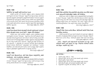 ã¨ﬁ~°æ ã¨O^Œ~°≈#O ã¨ﬁ~°æ ã¨O^Œ~°≈#O¼A»Òy ¼A»Òy
JOâ◊O:102
'Ñ¶≤~ü^Òãπ—‰õΩ ÃÑ·# JÖÏ¡ÇπÏ J~ü¬ (ã≤OÇ¨ã¨#O) LOk.
Ç¨Ï*ò~°`ü LÉÏ^ŒÇπÏ a£ ™ê=∞`ü(~°) LÖË¡Y#O „Ñ¨HÍ~°O ^≥·=„Ñ¨=HõÎ Ç¨Ï*ò~°`ü
=ÚÇ¨Ï=∞‡^£ (ã¨) D q^èŒOQÍ ¿Ñ~˘¯åﬂ~°∞: ''ã¨ﬁ~°æOÖ’ =O^Œ ™ê÷~ÚÅ∞åﬂ~Ú. „Ñ¨u Ô~O_»∞
™ê÷~ÚÅ‰õΩ =∞^èŒº^Œ∂~°O Éèí∂=∂ºHÍâßÅ =∞^èŒº^Œ∂~åxH˜ ã¨=∂#OQÍ LO@∞Ok. ã¨ﬁ~°æOÖ’
JxﬂO˜HõOË ÃÑ·# LO_Õ ™ê÷~Úx 'Ñ¶≤~ü^Òãπ— JOÏ~°∞. Ñ¶≤~ü^Òãπ #∞Oz ã¨ﬁ~åæxH˜ K≥Ok#
åÅ∞QÆ∞ HÍÅ∞=Å∞ (ã‘Ç¨£, rÇ¨£, Ñ¶¨Ù~å`ü, hÖò JÕ HÍÅ∞=Å∞) „Ñ¨=Ç≤Ï™êÎ~Ú. Ñ¶≤~ü^Òãπ
‰õΩ ÃÑ·# JÖÏ¡ÇπÏ J~ü¬ (ã≤OÇ¨ã¨#O) LO@∞Ok. JÖÏ¡ÇπÏ#∞ (ã¨ﬁ~°æO H˘~°‰õΩ) Ji÷Oz#Ñ¨ÙÊ_»ÖÏ¡
Ñ¶≤~ü^Òãπ#∞ Ji÷OK«O_ç. (nxx ui‡r LÖË¡dOKå~°∞, ã¨Ç‘ÏÇπÏ)
JOâ◊O:103
ã¨ﬁ~°æOÖ’ „H˜Ok ™ê÷~ÚH˜ K≥Ok# Éèí=O`«∞Ö’¡ x=ã≤OKÕ ã¨ﬁ~°æåã¨∞Å‰õΩ ÃÑ· ™ê÷~ÚH˜
K≥Ok# Éèí=O`«∞Å∞ ^Œ∂~°O #∞Oz ≥∞i¿ã #Hõ∆„`åÅ =Öˇ HõxÑ≤™êÎ~Ú.
Ç¨Ï*ò~°`ü J|∂ ã¨D^£ Y∞^£s(~°) LÖË¡Y#O „Ñ¨HÍ~°O ^≥·=„Ñ¨=HõÎ Ç¨Ï*ò~°`ü
=ÚÇ¨Ï=∞‡^£(ã¨) D q^èŒOQÍ ¿Ñ~˘¯åﬂ~°∞: ''ã¨ﬁ~°æåã¨∞Å∞ `«=∞ HõOË ÃÑ· ™ê÷~ÚH˜ K≥Ok#
Éèí=O`«∞Ö’¡ x=ã≤OKÕ ã¨ﬁ~°æåã¨∞Å#∞ K«∂ã≤ ^Œ∂~°OQÍ PHÍâ◊OÖ’ `«∂~°∞Ê JOK«∞# ÖË^•
Ñ¨_»=∞~° JOK«∞# U^À ≥∞~°∞ã¨∞Î#ﬂ #Hõ∆„`«OQÍ ÉèÏq™êÎ~°∞. ã¨ﬁ~°æåã¨∞Å Ñ¨~°ã¨Ê~° ™ê÷~¸ÉèË^•Å
=Å¡ åi =∞^èŒº JO`«˜ ^Œ∂~°O LO@∞Ok.—— JÑ¨ÙÊ_»∞ ^≥·= „Ñ¨=HõÎ ã¨Ç¨ÏK«~°∞Å∞ (~°)
WÖÏ „Ñ¨tﬂOKå~°∞: ''F ^≥·=„Ñ¨=HÍÎ (ã¨)! J@∞=O˜ =∞Ç¨ÏŸ#ﬂ`« ™ê÷~ÚH˜ ^≥·=„Ñ¨=HõÎÅ∞
HÍ‰õΩO_® =∞Ô~=~°∞ KÕ~°∞HÀQÆÅ~°∞?—— ^≥·=„Ñ¨=HõÎ(ã¨) WÖÏ |^Œ∞eKåÛ~°∞: ''ZO^Œ∞‰õΩ
KÕ~°∞HÀÖË~°∞? Z=i Jnè#OÖ’#~Ú`Õ å „áê}O LO^À P Jã≤Î`«ﬁO ™êH˜∆QÍ! JÖÏ¡ÇπÏ#∞
qâ◊ﬁã≤Oz, ^≥·=„Ñ¨=HõÎÅ#∞ ^èŒ$gHõiOz#å~°∞ P ™ê÷~ÚÖ’¡ LOÏ~°∞.——
(nxx =Úã≤¡£∞ LÖË¡dOKå~°∞)!
JOâ◊O:104
ã¨ﬁ~°æOÖ’ =O^Œ ™ê÷~ÚÅ∞åﬂ~Ú. „Ñ¨u Ô~O_»∞ ™ê÷~ÚÅ =∞^èŒº^Œ∂~åxﬂ JkèQÆ
q∞OKÕO^Œ∞‰õΩ =O^Œ ã¨O=`«û~åÅ∞ Ñ¨_»∞`«∞Ok.
Ç¨Ï*ò~°`ü J|∂Ç¨ïÔ~·~°ÇπÏ (~°) LÖË¡Y#O „Ñ¨HÍ~°O ^≥·=„Ñ¨=HõÎ Ç¨Ï*ò~°`ü =ÚÇ¨Ï=∞‡^£(ã¨)
D q^èŒOQÍ ¿Ñ~˘¯åﬂ~°∞: ''ã¨ﬁ~°æOÖ’ =O^Œ ™ê÷~ÚÅ∞åﬂ~Ú. „Ñ¨u Ô~O_»∞ ™ê÷~ÚÅ =∞^èŒº
^Œ∂~åxﬂ JkèQÆq∞OKÕO^Œ∞‰õΩ =O^Œ ã¨O=`«û~åÅ∞ Ñ¨_»∞`«∞Ok.——
(nxx ui‡r LÖË¡dOKå~°∞, ã¨Ç‘ÏÇπÏ)
JOâ◊O:105
JÖÏ¡ÇπÏ H˘~°‰õΩ XHõi˘Hõ~°∞ „¿Ñq∞OK«∞‰õΩÕåi Wà◊√§ `«∂~°∞Ê #∞Oz ÖË^• Ñ¨_»=∞~°
#∞Oz L^Œ~ÚOKÕ HÍOu=O`«≥∞ÿ# #Hõ∆„`åÅ =Öˇ HõxÑ≤™êÎ~Ú.
Ç¨Ï*ò~°`ü J|∂ ã¨D^£ (~°) LÖË¡Y#O „Ñ¨HÍ~°O ^≥·=„Ñ¨=HõÎ Ç¨Ï*ò~°`ü =ÚÇ¨Ï=∞‡^£(ã¨)
D q^èŒOQÍ ¿Ñ~˘¯åﬂ~°∞: ''JÖÏ¡ÇπÏ H˘~°‰õΩ XHõi˘Hõ~°∞ „¿Ñq∞OK«∞ ‰õΩÕåi Wà◊√§ g∞‰õΩ
ã¨ﬁ~°æOÖ’ `«∂~°∞Ê #∞Oz ÖË^• Ñ¨_»=∞~° #∞Oz L^Œ~ÚOKÕ HÍOu=O`«≥∞ÿ# #Hõ∆„`«O =Öˇ
HõxÑ≤™êÎ~Ú.JÑ¨ÙÊ_»∞ „Ñ¨[Å∞ WÖÏ J_»∞QÆ∞`å~°∞: 'g~°∞ Z=~°∞?— JÑ¨ÙÊ_»∞ åiH˜ WÖÏ
ã¨=∂^è•#q∞=ﬁ|_»∞`«∞Ok: 'g~°∞ JÖÏ¡ÇπÏ H˘~°‰õΩ Ñ¨~°ã¨Ê~°O „¿Ñq∞OKÕå~°∞.——
(nxx JÇ¨Ï‡^£ LÖË¡dOKå~°∞, ã¨Ç‘ÏÇπÏ)#
JOâ◊O:106
'™êaY∂£— H˘~°‰õΩ Ô~O_»∞ |OQÍ~°∞ `À@Å∞, 'JãπÇ¨|∞Öò Ü«∞g∞£— H˘~°‰õΩ Ô~O_»∞
≥O_ç `À@Å∞ LOÏ~Ú.
Ç¨Ï*ò~°`ü J|∂|Hõ~ü a£ J|∂ =¸™ê (J+πJs) `«# `«O„_ç ^•ﬁ~å LÖË¡dOz#
^•x „Ñ¨HÍ~°O (~°) ^≥·=„Ñ¨=HõÎ Ç¨Ï*ò~°`ü =ÚÇ¨Ï=∞‡^£ (ã¨) D q^èŒOQÍ ¿Ñ~˘¯åﬂ~°∞: '™êaY∂£—
H˘~°‰õΩ Ô~O_»∞ |OQÍ~°∞ `À@Å∞, 'JãπÇ¨|∞Öò Ü«∞g∞£— H˘~°‰õΩ Ô~O_»∞ ≥O_ç `À@Å∞
LOÏ~Ú. (nxx Éˇ·Ç¨Ïv LÖË¡dOKå~°∞, ã¨Ç‘ÏÇπÏ)$
q=~°} : '™êaY∂£— JOË qâ◊ﬁã≤OK«_»OÖ’ =ÚO^Œ∞O_Õå~°∞ Jx J~°÷O. JÖÏˆQ
'JãπÇ¨|∞Öò Ü«∞g∞£— JOË ã¨[˚#∞Å∞ Jx J~°÷O. ™êaY∂£Å∞ JãπÇ¨|∞Öò Ü«∞g∞£Å
HõOË „âı+¨µªÅ∞. (JÖÏ¡ÇπÏˆH ã¨~°ﬁO Z~°∞Hõ)
J^äŒó ã¨∂zHõÅ∞ :
1. =Úãπ#^£ JÇ¨Ï‡^£, Ç¨Ïnãπ ≥O : 7588
2. JÉòå|∞Öò [#ﬂÇπÏ, ÉÏÉò =∂ *ÏJ Ñ¶‘ ã≤Ñ¶¨u ^Œ~°*ÏuÖò [#ﬂÇπÏ (6056/2)
3. H˜`å|∞Öò [#ﬂÇπÏ = ã≤Ñ¶¨`«∞ #D=ÚÇ¨
4. JÉòÉÏ|∞Öò [#ﬂÇπÏ, ÉÏÉò =∂ *ÏJ Ñ¶‘ ã≤Ñ¶¨u ^Œ~°*ÏuÖò [#ﬂÇπÏ (2054/2)
5. H˜`åÉò JÇπÏÅ∞Öò [#ﬂÇπÏ, ÉÏÉò =∞ålÅ∞Öò =Ú`«Ç¨c# Ñ¶≤ÖÏ¡Ç≤Ï `«PÖÏ
6. J#ﬂÇ¨Ü«∞ÇπÏ e WÉˇﬂ Hõã‘~ü, JÖò A*òL™êûh, Ç¨Ïnãπ ≥O : 346
67 68
V
 