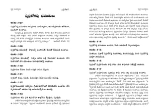 ã¨ﬁ~°æ ã¨O^Œ~°≈#O ã¨ﬁ~°æ ã¨O^Œ~°≈#O¼A»Òy ¼A»Òy
ã¨ﬁ~°æÖ’HõÑ¨Ù Éèí=O`«∞Å∞
JOâ◊O:107
ã¨ﬁ~°æÖ’HõÑ¨Ù Éèí=O`«∞Å∞ Jxﬂ~°HÍÅ =∂eåºÅ‰õΩ, JÑ¨iâ◊√„Éèí`«Å‰õΩ Jf`«OQÍ,
Ñ¨q„`«OQÍ LOÏ~Ú.
''=Úã≤¡£∞ ¢ã‘Î Ñ¨Ù~°∞+¨µÅ‰õΩ JÖÏ¡ÇπÏ åQÍÌ#O KÕâß_»∞† „H˜O^Œ HÍÅ∞=Å∞ „Ñ¨=Ç≤ÏOKÕ
`À@eﬂ åiH˜ W™êÎ_»∞. å~°∞ å˜Ö’ âßâ◊ﬁ`«OQÍ LOÏ~°∞. x`«ºO Hõà◊Hõà◊ÖÏ_Õ P
=åÖ’¡ åi H˘~°‰õΩ Ñ¨iâ◊√^Œú≥∞ÿ# xå™êÅ∞ LOÏ~Ú. WOHÍ JxﬂO˜HõOË q∞Oz
JÖÏ¡ÇπÏ „Ñ¨ã¨#ﬂ`« åiH˜ Åaèã¨∞ÎOk. W^Õ Q˘Ñ¨Ê ™êÑ¶¨ÅºO.—— (Y∞~üP£, `Ò|ÇπÏ: 72)
JOâ◊O:108
ã¨ﬁ~°æÖ’HõÑ¨Ù Éèí=O`«∞Ö’¡ áê„`«Åhﬂ |OQÍ~°O`À, ≥O_ç`À KÕÜ«∞|_ç LOÏ~Ú
JOâ◊O:109
ã¨ﬁ~°æåã¨∞Å Éèí=O`«∞Ö’¡ x`«ºO JQÆ~°∞ |fÎ ≥Å∞QÆ∞`«∂ LO@∞Ok. ^•x
ã¨∞åã¨#`À åi Éèí=O`«∞Å∞ ã¨∞QÆO^èŒÉèíi`«≥∞ÿ LOÏ~Ú.
JOâ◊O:110
ã¨ﬁ~°æåã¨∞Å K≥=∞@ #∞Oz Hõã¨∂Îi åã¨# =ã¨∞ÎOk.
JOâ◊O:111
ã¨ﬁ~°æOÖ’ Lq∞‡, pq∞_ç, =∞Åqã¨~°˚# ≥Ú^ŒÅ~Ú#Õg LO_»=Ù.
JOâ◊O:112
ã¨ﬁ~°æåã¨∞ÅO^Œ~°∂ Ñ¨~°ã¨Ê~°O „¿Ñ=∂#∞~åQÍÅ`À Hõeã≤≥∞eã≤ LOÏ~°∞. åi
Ç¨Ï$^ŒÜ«∂ÅÖ’ W`«~°∞Å Ñ¨@¡ Jã¨∂Ü«∂^ÕﬁëêÅ∞ LO_»=Ù.
JOâ◊O:113
ã¨ﬁ~°æåã¨∞Å∞ `«=∞ „Ñ¨u âßﬁã¨Ö’#∂ JÖÏ¡ÇπÏ#∞ H©iÎ™êÎ~°∞, ã¨‡i™êÎ~°∞.
Ç¨Ï*ò~°`ü J|∂Ç¨ïÔ~·~°ÇπÏ (~°) LÖË¡Y#O „Ñ¨HÍ~°O ^≥·=„Ñ¨=HõÎ Ç¨Ï*ò~°`ü =ÚÇ¨Ï=∞‡^£(ã¨)
D q^èŒOQÍ ¿Ñ~˘¯åﬂ~°∞: ''ã¨ﬁ~°æOÖ’ JO^ŒiHõOË =ÚO^Œ∞ „Ñ¨ÕtOKÕ (¢ã‘Î Ñ¨Ù~°∞+¨µÅ)
=~åæxH˜ K≥Ok#åi =ÚMÏÅ∞ Ñ¨Ù#ﬂq∞ å˜ K«O„^Œ∞x =Öˇ (HÍOu=O`«OQÍ) LOÏ~Ú.
å~°∞ Lq∞‡ ÕÜ«∞~°∞, pq∞_ç QÍh, =∞Åqã¨~°˚#O J=ã¨~°O QÍh åiH˜ LO_»^Œ∞. åi
áê„`«Å∞ |OQÍ~°O`À KÕÜ«∞|_ç LOÏ~Ú. åi ^Œ∞≥ﬁ#Å∞ Ãã·`«O |OQÍ~°O`À, ≥O_ç`À
KÕÜ«∞|_ç LOÏ~Ú. åi á⁄~ÚºÅ #∞Oz JQÆ~°∞ ã¨∞åã¨# ≥Å∞=_»∞`«∂ LO@∞Ok.
ã¨ﬁ~°æåã¨∞Å K≥=∞@ #∞Oz Hõã¨∂Îi åã¨# =ã¨∞ÎOk. „Ñ¨u ã¨ﬁ~°æåã‘ W^ŒÌ~°∞ ÉèÏ~°ºÅ#∞
Hõey =ÙOÏ_»∞. P ÉèÏ~°ºÅ JO^ŒO HÍ~°}OQÍ åi HÍe Ñ≤Hõ¯Ö’¡x QÆ∞A˚ =∂Oã¨O
Ö’Ñ¨e #∞Oz HõxÑ≤ã¨∂Î LO@∞Ok. ã¨ﬁ~°æåã¨∞Å∞ Ñ¨~°ã¨Ê~° qÉèË^•Å‰õΩ QÆ∞iHÍ~°∞. JÖÏˆQ
åiÖ’ Jã¨∂Ü«∂ ^ÕﬁëêÅ∞ LO_»=Ù. å~°∞ Hõeã≤≥∞eã≤ XˆH „áê}„Ñ¨^ŒOQÍ LOÏ~°∞.
å~°∞ ~å„uO |=à◊¥§ JÖÏ¡ÇπÏ#∞ ã¨∞Îuã¨∂Î LOÏ~°∞.—— (nxx |∞MÏs LÖË¡dOKå~°∞)
JOâ◊O:114
ã¨ﬁ~°æÖ’HõÑ¨Ù Éèí=O`«∞Å∞ |OQÍ~°∞, ≥O_ç W@∞HõÅ`À xi‡OK«|_®¤~Ú.
JOâ◊O:115
=Ú`åºÅ∞, =„*ÏÖË ã¨ﬁ~°æÖ’HõÑ¨Ù QÆ∞ÅHõ~åà◊√§, ‰õΩO‰õΩ=∞Ñ¨Ù=Ùﬁ ~°OQÆ∞ ã¨ﬁ~°æÖ’HõÑ¨Ù
=∞˜ìQÍ å_»|_çOk.
JOâ◊O:116
ã¨ﬁ~°æOÖ’ ã¨ﬁ~°æåã¨∞Å‰õΩ Kå=Ù ~å^Œ∞. å~°∞ âßâ◊ﬁ`«OQÍ ã¨r=ÙÖˇ· LOÏ~°∞.
JOâ◊O:117
ã¨ﬁ~°æOÖ’ ã¨ﬁ~°æåã¨∞Å‰õΩ =$^•úÑ¨ºO ~å^Œ∞. å~°∞ x`«º Ü«∞=ﬁ#∞Öˇ· LOÏ~°∞.
Ç¨Ï*ò~°`ü J|∂Ç¨ïÔ~·~°ÇπÏ(~°) D q^èŒOQÍ LÖË¡dOKå~°∞ : Õ#∞ Dq^èŒOQÍ
„Ñ¨tﬂOKå#∞: ''F ^≥·=„Ñ¨=HÍÎ (ã¨)! r=~åâ◊√Å∞ ^ÕxKÕ ã¨$+≤ìOK«|_®¤~Ú?—— ^≥·=„Ñ¨=HõÎ Ç¨Ï*ò~°`ü
=ÚÇ¨Ï=∞‡^£(ã¨) WÖÏ |^Œ∞eKåÛ~°∞: 'h˜KÕ.— Õ#∞ uiy WÖÏ „Ñ¨tﬂOKå#∞: ''F
^≥·=„Ñ¨=HÍÎ(ã¨)! ã¨ﬁ~°æO ^ÕxKÕ `«Ü«∂~°∞KÕÜ«∞|_çOk?—— ^≥·=„Ñ¨=HõÎ (ã¨) WÖÏ |^Œ∞eKåÛ~°∞:
''ã¨ﬁ~åæxH˜ K≥Ok# XHõ W@∞Hõ |OQÍ~°O`À, =∞~˘Hõ W@∞Hõ ≥O_ç`À `«Ü«∂~°∞KÕÜ«∞|_ç
LOÏ~Ú. Jq f„=≥∞ÿ# ã¨∞åã¨# QÆÅ Hõã¨∂Îi KÕ HõÅ∞Ñ¨|_ç LOÏ~Ú. =Ú`åºÅ∞,
=„*ÏÅ∞ ã¨ﬁ~°æÖ’HõÑ¨Ù QÆ∞ÅHõ~åà◊√§QÍ LÑ¨Ü≥∂yOK«|_®¤~Ú. ‰õΩO‰õΩ=∞ Ñ¨Ù=Ùﬁ ~°OQÆ∞
ã¨ﬁ~°æÖ’HõÑ¨Ù =∞˜ìQÍ å_»|_çOk. U =ºHõÎ~Ú`Õ ã¨ﬁ~°æOÖ’H˜ „Ñ¨Õt™êÎ_À J`«_»∞
ã¨∞YÉè’QÍÅ#∞ J#∞Éèíq™êÎ_»∞. Z#ﬂ˜H© J`«_»∞ Hõëêìxﬂ K«qK«∂_»_»∞. J`«_»∞ âßâ◊ﬁ`«OQÍ
ã¨r=Ù_≥· LOÏ_»∞, Z#ﬂ˜H© Kå=_»∞. ã¨ﬁ~°æåã¨∞Å =¢™êÎÅ∞ Z#ﬂ˜H© áê`«|_»=Ù. JÖÏˆQ
ã¨ﬁ~°æåã¨∞Å Ü«∞=ﬁ#O Z#ﬂ˜H© JO`«iOK«^Œ∞.—— (nxx ui‡r LÖË¡dOKå~°∞, ã¨Ç‘ÏÇπÏ)
69 70
 