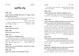 ã¨ﬁ~°æ ã¨O^Œ~°≈#O ã¨ﬁ~°æ ã¨O^Œ~°≈#O¼A»Òy ¼A»Òy
ã¨ﬁ~°æÖ’HõÑ¨Ù K≥@∞¡
JOâ◊O:128
ã¨ﬁ~°æOÖ’ Jxﬂ~°HÍÅ Ñ¶¨Å=O`«≥∞ÿ# K≥@∞¡ LOÏ~Ú. HÍh Y~°∂˚~°O, ^•x=∞‡,
„^•Hõ∆ K≥@∞¡ Z‰õΩ¯=QÍ LOÏ~Ú.
''å˜Ö’ Ñ¨O_»∂¡ Ñ¶¨ÖÏÅ∂, Y~°∂˚~åÅ∂, ^•x=∞‡ HÍÜ«∞Å∂ Ñ¨Ù+¨¯ÅOQÍ LOÏ~Ú.
g∞ „Ñ¨Éèí∞=Ù Ü≥ÚHõ¯ UÜÕ∞ |Ç¨ï=∂åÅ#∞ g∞~°∞ u~°ã¨¯i™êÎ~°∞?——
(Y∞~üP£, ~°ÇπÏ=∂£: 68–69)
''xâ◊ÛÜ«∞OQÍ ÉèíÜ«∞Éèí‰õΩÎÅ∞ HõÅåi H˘~°‰õΩ XHõ ™êÑ¶¨Åº ™ê÷#O LOk† L^•º#
=åÅ∂, „^•Hõ∆`À@Å∂ Låﬂ~Ú.—— (Y∞~üP£, #ÉÏ: 32–33)
JOâ◊O:129
ã¨ﬁ~°æOÖ’x K≥@¡‰õΩ =Úà◊√§ LO_»=Ù.
JOâ◊O:130
J~°˜, ˆ~QÆ∞ K≥@∞¡ ã¨ﬁ~°æOÖ’ LOÏ~Ú.
JOâ◊O:131
ã¨ﬁ~°æOÖ’ K≥@¡ h_»Å∞ ZO`À á⁄_»=ÙQÍ LOÏ~Ú.
''WHõ ‰õΩ_çÑ¨Hõ∆O å~°∞† ‰õΩ_çÑ¨Hõ∆O åix (J^Œ$ëêìxﬂ) QÆ∞iOz U=∞åe? å~°∞
=Úà◊√§ ÖËx ˆ~QÆ∞ K≥@∞¡, J~°˜ Ñ¨O_»¡ ÔQÅÅ∞, ^Œ∂~°OQÍ åºÑ≤Oz LO_Õ h_»Å∞, ZÅ¡Ñ¨ÙÊ_»∂
„Ñ¨=Ç≤ÏOKÕ h~°∞, Z#ﬂ˜H© JO`«O HÍx, x~å@OHõOQÍ ÅaèOKÕ Jã¨OMÏºHõ≥∞ÿ# Ñ¨O_»∞¡
=∞iÜ«Ú Z`≥·Î# Pã¨åÅ =∞^èŒº LOÏ~°∞.—— (Y∞~üP£, ådJÇπÏ: 27–33)
JOâ◊O:132
ã¨ﬁ~°æOÖ’x K≥@∞¡ ZO`« Ñ¨K«ÛQÍ Hõà◊Hõà◊ÖÏ_»∞`«∂ LOÏÜ«∞OË, Jq =Ú^Œ∞~°∞
Ñ¨K«Ûx ~°OQÆ∞Ö’ LOÏ~Ú.
JOâ◊O:133
ã¨ﬁ~°æOÖ’x K≥@∞¡ ZÅ¡Ñ¨ÙÊ_»∂ Ñ¨K«ÛQÍ Hõà◊Hõà◊ÖÏ_»∞`«∂ LOÏ~Ú.
''Jq ^Œ@ì≥∞ÿ# =Ú^Œ∞~°∞ Ñ¨K«Ûx `À@Å∞. g∞ „Ñ¨Éèí∞=Ù Ü≥ÚHõ¯ UÜÕ∞ |Ç¨ï=∂
åÅ#∞ g∞~°∞ u~°ã¨¯i™êÎ~°∞?—— (Y∞~üP£, ~°ÇπÏ=∂£ : 64–65)
JOâ◊O:134
ã¨ﬁ~°æOÖ’x K≥@¡ H˘=∞‡Å∞ Ñ¨K«ÛQÍ, á⁄_»≥·#qQÍ, ^Œ@ì≥∞ÿ#qQÍ LOÏ~Ú.
''(ã¨ﬁ~°æÖ’HõÑ¨Ù K≥@∞¡) Ñ¨K«ÛQÍ, Hõ#∞Å Ñ¨O_»∞=ÙQÍ LO_Õ H˘=∞‡Å`À, Ô~=∞‡Å`À
xO_ç LOÏ~Ú. g∞ „Ñ¨Éèí∞=Ù Ü≥ÚHõ¯ UÜÕ∞ |Ç¨ï=∂åÅ#∞ g∞~°∞ u~°ã¨¯i™êÎ~°∞?—
(Y∞~üP£, ~°ÇπÏ=∂£ : 48–49)
JOâ◊O:135
ã¨ﬁ~°æOÖ’x XHõ K≥@∞ì h_» ZO`« á⁄_»=ÙQÍ LO@∞O^ŒOË XHõ QÆ∞„~°O JO^Œ∞Ö’ x~°O`«~å
Ü«∞OQÍ =O^Œ ã¨O=`«û~åÅ áê@∞ „Ñ¨Ü«∂}˜Oz#Ñ¨Ê˜H© Jk JO`«iOK«^Œ∞.
Ç¨Ï*ò~°`ü J|∂Ç¨ïÔ~·~°ÇπÏ (~°) LÖË¡Y#O „Ñ¨HÍ~°O ^≥·=„Ñ¨=HõÎ Ç¨Ï*ò~°`ü =ÚÇ¨Ï=∞‡^£(ã¨)
D q^èŒOQÍ ¿Ñ~˘¯åﬂ~°∞ : ''ã¨ﬁ~°æOÖ’x XHõ K≥@∞ì h_» ZO`« á⁄_»=ÙQÍ LO@∞O^ŒOË
XHõ QÆ∞„~°O JO^Œ∞Ö’ x~°O`«~åÜ«∞OQÍ =O^Œ ã¨O=`«û~åÅ áê@∞ „Ñ¨Ü«∂}˜Oz#Ñ¨Ê˜H©
Jk JO`«iOK«^Œ∞. XHõÕà◊ Y∞~üP£ ^•ﬁ~å nxx J~°÷O KÕã¨∞HÀåÅ#∞‰õΩOË
(Y∞~üP£Ö’x 'ådJÇπÏ— ã¨∂~°ÇπÏ 30= åHõºO) '= le¡£∞ =∞£∞^Œ∂^£— (á⁄_»≥·# h_»)#∞
K«^Œ∞=ÙHÀO_ç. ã¨ﬁ~°æOÖ’ U^Œ~Úå =ºH˜ÎH˜ K≥Ok# XHõ qÅ∞¡ Ñ¨Ëì ã¨÷ÅO („Ñ¨Ñ¨OK«OÖ’)
ã¨∂~°∞º_»∞ UÜÕ∞ =ã¨∞Î=ÙÅÃÑ· L^Œ~Ú™êÎ_À ÖË^• Jã¨Îq∞™êÎ_À å@xﬂO˜HõOË
L`«Î=∞≥∞ÿ#k.—— (nxx |∞MÏs LÖË¡dOKå~°∞)
JOâ◊O:136
ã¨ﬁ~°æOÖ’ Jxﬂ K≥@¡ HÍO_®Å∂ |OQÍ~°O`À KÕÜ«∞|_ç LOÏ~Ú.
Ç¨Ï*ò~°`ü J|∂Ç¨ïÔ~·~°ÇπÏ (~°) LÖË¡Y#O „Ñ¨HÍ~°O ^≥·=„Ñ¨=HõÎ Ç¨Ï*ò~°`ü =ÚÇ¨Ï=∞‡^£(ã¨)
D q^èŒOQÍ ¿Ñ~˘¯åﬂ~°∞ : ''ã¨ﬁ~°æOÖ’ |OQÍ~°O`À KÕÜ«∞|_ç# HÍO_®xﬂ Hõey =ÙO_»x
K≥@∞ì Un LO_»^Œ∞.—— (nxx ui‡r LÖË¡dOKå~°∞, ã¨Ç‘ÏÇπÏ)
JOâ◊O:137
(ã¨ﬁ~°æOÖ’) H˘xﬂ Y~°∂˚~°Ñ¨Ù K≥@¡ HÍO_»O Ñ¨K«Û ~°OQÆ∞Ö’ LO@∞Ok. JÖÏˆQ ^•x
Ô~=∞‡Å =¸ÖÏÅ∞ Z~°∞Ñ¨Ù Hõeã≤# |OQÍ~°∞ ~°OQÆ∞Ö’ LOÏ~Ú.
Ç¨Ï*ò~°`ü J|∞ÌÖÏ¡ÇπÏ a£ JÉÏƒãπ(~°) D q^èŒOQÍ ¿Ñ~˘¯åﬂ~°∞: ''ã¨ﬁ~°æOÖ’ Y~°∂˚~°Ñ¨Ù
K≥@∞ì HÍO_»O Ñ¨K«Û~°OQÆ∞Ö’ LO@∞Ok. JÖÏˆQ ^•x Ô~=∞‡ =¸ÅO Z~°∞Ñ¨Ù Hõeã≤#
75 76
 