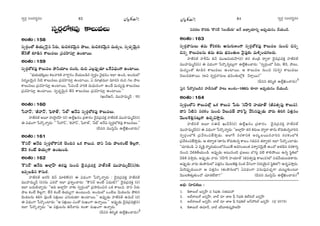 ã¨ﬁ~°æ ã¨O^Œ~°≈#O ã¨ﬁ~°æ ã¨O^Œ~°≈#O¼A»Òy ¼A»Òy
ã¨ﬁ~°æÖ’HõÑ¨Ù HÍÅ∞=Å∞
JOâ◊O:158
ã¨ﬁ~°æOÖ’ uÜ«∞º≥·# h~°∞, ~°∞zHõ~°≥∞ÿ# áêÅ∞, ~°∞zHõ~°≥∞ÿ# =∞^ŒºO, ã¨ﬁK«Ûù≥∞ÿ#
`Õ≥`À ‰õÄ_ç# HÍÅ∞=Å∞ „Ñ¨=Ç≤Ïã¨∂Î LOÏ~Ú.
JOâ◊O:159
ã¨ﬁ~°æÖ’HõÑ¨Ù HÍÅ∞=Å áêhÜ«∂Å ~°OQÆ∞, ~°∞z ZÅ¡Ñ¨ÙÊ_»∂ XˆHq^èŒOQÍ LOÏ~Ú.
''ÉèíÜ«∞Éèí‰õΩÎÅ∞ HõÅåiH˜ åQÍÌ#O KÕÜ«∞|_ç# ã¨ﬁ~°æO ≥·Éèí=O WÖÏ LOk, JO^Œ∞Ö’
x~°‡Å≥∞ÿ# h˜ HÍÅ∞=Å∞ „Ñ¨=Ç≤Ïã¨∂Î LOÏ~Ú, U =∂„`«=¸ =∂~°x ~°∞z QÆÅ áêÅ
HÍÅ∞=Å∞ „Ñ¨=Ç≤Ïã¨∂Î LOÏ~Ú, ¿ãqOKÕ åiH˜ =∞^èŒ∞~°OQÍ LO_Õ =∞^ŒºÑ¨Ù HÍÅ∞=Å∞
„Ñ¨=Ç≤Ïã¨∂Î LOÏ~Ú, ã¨ﬁK«Ûù≥∞ÿ# `Õ≥ HÍÅ∞=Å∞ „Ñ¨=Ç≤Ïã¨∂Î LOÏ~Ú.——
(Y∞~üP£, =ÚÇ¨Ï=∞‡^£ : 15)
JOâ◊O:160
'ã‘Ç¨£—, 'rÇ¨£—, 'Ñ¶≤~å`ü—, 'hÖò— JÕq ã¨ﬁ~°æÖ’HõÑ¨Ù HÍÅ∞=Å∞.
Ç¨Ï*ò~°`ü J|∂ Ç¨ïÔ~·~°ÇπÏ (~°) LÖË¡Y#O „Ñ¨HÍ~°O ^≥·=„Ñ¨=HõÎ Ç¨Ï*ò~°`ü =ÚÇ¨Ï=∞‡^£(ã¨)
D q^èŒOQÍ ¿Ñ~˘¯åﬂ~°∞: '' 'ã‘Ç¨£—, 'rÇ¨£—, 'Ñ¶≤~å`ü—, 'hÖò— JÕq ã¨ﬁ~°æÖ’HõÑ¨Ù HÍÅ∞=Å∞.——
(nxx =Úã≤¡£∞ LÖË¡dOKå~°∞)1
JOâ◊O:161
'H“ã¨~ü— JÕk ã¨ﬁ~°æÖ’HÍxH˜ K≥Ok# XHõ HÍÅ∞=. ^•x h~°∞ áêÅHõOË `≥Å¡QÍ,
`Õ≥ HõOË uÜ«∞ºQÍ LO@∞Ok.
JOâ◊O:162
'H“ã¨~ü— JÕk JÖÏ¡ÇπÏ `«~°Ñ¶¨Ù #∞Oz ^≥·=„Ñ¨=HõÎ Ç¨Ï*ò~°`ü =ÚÇ¨Ï=∞‡^£(ã¨)‰õΩ
W=ﬁ|_ç# HÍ#∞Hõ.
Ç¨Ï*ò~°`ü J#ãπ a£ =∂eH±(~°) D q^èŒOQÍ ¿Ñ~˘¯åﬂ~°∞ : ^≥·=„Ñ¨=HõÎ Ç¨Ï*ò~°`ü
=ÚÇ¨Ï=∞‡^£ (ã¨)#∞ Z=~À WÖÏ „Ñ¨tﬂOKå~°∞: ''H“ã¨~ü JOË Uq∞˜?—— ^≥·=„Ñ¨=HõÎ (ã¨)
WÖÏ |^Œ∞eKåÛ~°∞: ''Jk JÖÏ¡ÇπÏ å‰õΩ ã¨ﬁ~°æOÖ’ „Ñ¨™êkOz# XHõ HÍÅ∞=. ^•x h~°∞
áêÅ HõOË `≥Å¡QÍ, `Õ≥ HõOË uÜ«∞ºQÍ LO@∞Ok. JO^Œ∞Ö’ XOˇÅ ≥∞_»Å#∞ áÈe#
≥∞_»Å#∞ Hõey =ÙO_Õ Ñ¨‰õ∆ΩÅ∞ ZQÆ∞~°∞`«∂ LOÏ~Ú.—— JÑ¨ÙÊ_»∞ Ç¨Ï*ò~°`ü L=∞~ü (~°)
D q^èŒOQÍ ¿Ñ~˘¯OÏ~°∞: ''P Ñ¨‰õ∆ΩÅ∞ ZO`À ã¨∞YOQÍ Låﬂ~Ú.—— JÑ¨ÙÊ_»∞ ^≥·=„Ñ¨=HõÎ(ã¨)
WÖÏ ¿Ñ~˘¯åﬂ~°∞: ''P Ñ¨‰õ∆ΩÅ#∞ uÕå~°∞ WOHÍ ã¨∞YOQÍ Låﬂ~°∞.——
(nxx ui‡r LÖË¡dOKå~°∞)
q=~°} H˘~°‰õΩ 'H“ã¨~ü ÃãÅÜÕ∞~°∞— JÕ J^è•ºÜ«∂xﬂ J^èŒºÜ«∞#O KÕÜ«∞O_ç.
JOâ◊O:163
ã¨ﬁ~°æåã¨∞Å∞ `«=∞ HÀiHõ‰õΩ J#∞QÆ∞}OQÍ ã¨ﬁ~°æÖ’HõÑ¨Ù HÍÅ∞=Å #∞Oz z#ﬂ
z#ﬂ HÍÅ∞=Å#∞ `«=∞ `«=∞ Éèí=O`«∞Å ≥·Ñ¨Ù‰õΩ =∞o§OK«QÆÅ~°∞.
Ç¨Ï*ò~°`ü Ç¨ÏH©£∞ a£ =ÚPqÜ«∞ÇπÏ(~°) `«# `«O„_ç ^•ﬁ~å ^≥·=„Ñ¨=HõÎ Ç¨Ï*ò~°`ü
=ÚÇ¨Ï=∞‡^£(ã¨) D q^èŒOQÍ ¿Ñ~˘¯#ﬂ@∞¡QÍ LÖË¡dOKå~°∞: ''ã¨ﬁ~°æOÖ’ h~°∞, `Õ≥, áêÅ∞,
=∞^ŒºO`À ‰õÄ_ç# HÍÅ∞=Å∞ LOÏ~Ú. P HÍÅ∞=Å #∞Oz (z#ﬂ) HÍÅ∞=Å∞
≥Å∞=_»`å~Ú. (Jq ã¨ﬁ~°æåã¨∞Å Éèí=O`«∞Ö’¡H˜ ≥àÏÎ~Ú)——
(nxx ui‡r LÖË¡dOKå~°∞)!
ÃÑ·# ¿Ñ~˘¯#|_ç# Ç¨Ïnã¨∞`À áê@∞ JOâ◊O–166#∞ ‰õÄ_® J^èŒºÜ«∞#O KÕÜ«∞O_ç.
JOâ◊O:164
ã¨ﬁ~°æOÖ’x HÍÅ∞=Ö’¡ XHõ HÍÅ∞= ¿Ñ~°∞ '#ÇπÏÔ~ Ç¨ÏÜ«∂`ü— (r=`«ﬁÑ¨Ù HÍÅ∞=).
^•x h˜x #~°HõO #∞Oz ≥Å∞=_Õ åiÃÑ· Õã≤#Ñ¨ÙÊ_»∞ å~°∞ uiy q`«Î#O
≥ÚÅÔHuÎ#@∞¡QÍ L^Œƒùq™êÎ~°∞.
Ç¨Ï*ò~°`ü J|∂ ã¨D^£ Y∞^£s(~°) LÖË¡Y#O „Ñ¨HÍ~°O ^≥·=„Ñ¨=HõÎ Ç¨Ï*ò~°`ü
=ÚÇ¨Ï=∞‡^£(ã¨) D q^èŒOQÍ ¿Ñ~˘¯åﬂ~°∞: ''JÖÏ¡ÇπÏ `«# Hõ~°∞} ^•ﬁ~å `å#∞ HÀ~°∞‰õΩ#ﬂåix
ã¨ﬁ~°æOÖ’H˜ „Ñ¨ÕtOÑ¨*Ë™êÎ_»∞. JÖÏˆQ #~°HÍxH˜ J~°∞›Å~Ú#åix #~°HõOÖ’H˜
„Ñ¨ÕtOÑ¨*Ë™êÎ_»∞. P `«~åﬁ`« (`å#∞ HÀ~°∞‰õΩ#ﬂ HÍÅO QÆ_»z# `«~åﬁ`«) WÖÏ ¿Ñ~˘¯OÏ_»∞:
''K«∂_»O_ç. U =ºH˜Î Ç¨Ï$^ŒÜ«∞OÖ’#~Ú`Õ P=yO[O`« qâßﬁã¨≥∞ÿ`Õ LO^À J`«_çx #~°HÍyﬂ
#∞Oz ≥eH˜fÜ«∞O_ç. JÑ¨ÙÊ_»∞ J@∞=O˜ „Ñ¨[Å∞ ÉÁQÆ∞æ =Öˇ HÍeáÈ~Ú L#ﬂ ã≤÷uÖ’
≥eH˜ =™êÎ~°∞. JÑ¨ÙÊ_»∞ å~°∞ '#ÇπÏÔ~ Ç¨ÏÜ«∂`ü— (r=`«ﬁÑ¨Ù HÍÅ∞=)Ö’ Ñ¨_»ÕÜ«∞|_»`å~°∞.
JÑ¨ÙÊ_»∞ å~°∞ `«∞áê#∞Ö’ q`«Î#O ≥ÚÅÔHuÎ #O`« ÕQÆOQÍ (ã¨iÜ≥ÿ∞# ã≤÷uÖ’) L^Œƒùq™êÎ~°∞.
g∞Ô~Ñ¨ÙÊ_»~Úå P q`«Î#O (`«∞áê#∞Ö’) Uq^èŒOQÍ Ñ¨ã¨∞Ñ¨ÙÑ¨K«ÛQÍ K«∞@∞ì‰õΩO@∂
≥ÚÅÔH`«∞Î`«∞O^À K«∂_»ÖË^•?—— (nxx =Úã≤¡£∞ LÖË¡dOKå~°∞)
J^äŒó ã¨∂zHõÅ∞ :
1. H˜`å|∞Öò [#ﬂÇπÏ = ã≤Ñ¶¨`«∞ #Dq∞Ç¨
2. JÉòå|∞Öò [#ﬂÇπÏ, ÉÏÉò =∂ *ÏJ Ñ¶‘ ã≤Ñ¶¨u uÉò~°∞Öò [#ﬂÇπÏ
3. JÉòå|∞Öò [#ﬂÇπÏ, ÉÏÉò =∂ *ÏJ Ñ¶‘ ã≤Ñ¶¨uÖò J£Ç¨iÖò [#ﬂÇπÏ (2/ 2078)
4. H˜`å|∞Öò D=∂£, ÉÏÉò WãπÉÏ`«∞+¨¬á¶êJÇπÏ
83 84
 