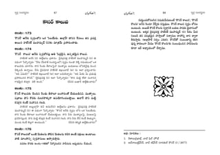 ã¨ﬁ~°æ ã¨O^Œ~°≈#O ã¨ﬁ~°æ ã¨O^Œ~°≈#O¼A»Òy ¼A»Òy
H“ã¨~ü HÍÅ∞=
JOâ◊O:173
'H“ã¨~ü— JÕk ã¨ﬁ~°æOÖ’x XHõ ÃãÅÜÕ∞~°∞. JÖÏ¡ÇπÏ ^•xx ˆH=ÅO `«# „Ñ¨=HõÎ
J~Ú# Ç¨Ï*ò~°`ü =ÚÇ¨Ï=∞‡^£ (ã¨)‰õΩ =∂„`«Õ∞ „Ñ¨™êkOKå_»∞.
JOâ◊O:174
'H“ã¨~ü HÍÅ∞=— JÕk ã¨ﬁ~°æÖ’HõÑ¨Ù Ju ÃÑ^ŒÌ^≥·#, L#ﬂ`«≥∞ÿ# HÍÅ∞=.
Ç¨Ï*ò~°`ü J#ãπ (~°) LÖË¡Y#O „Ñ¨HÍ~°O ^≥·=„Ñ¨=HõÎ Ç¨Ï*ò~°`ü =ÚÇ¨Ï=∞‡^£ (ã¨) D
q^èŒOQÍ ¿Ñ~˘¯åﬂ~°∞: ''Õ#∞ (Õ∞~å*ò ã¨O^Œ~°ƒùOÖ’) ã¨ﬁ~°æO QÆ∞O_® ≥àı§ ã¨=∞Ü«∞OÖ’ XHõ
HÍÅ∞=#∞ K«∂âß#∞. ^•x Ô~O_»∞ f~åÅÃÑ·å =Ú`åºÅ |∞~°∞AÅ∞ Ö’Ñ¨e≥·Ñ¨Ù #∞Oz
K≥Hõ¯|_ç Låﬂ~Ú. Õ#∞ ^≥·=^Œ∂`« Ç¨Ï*ò~°`ü l„|~¸Öò (J) #∞ WÖÏ „Ñ¨tﬂOKå#∞:
''Wk Uq∞˜?—— Ç¨Ï*ò~°`ü l„|~¸Öò (J) WÖÏ |^Œ∞eKåÛ~°∞: ''Wk g∞‰õΩ g∞ „Ñ¨Éèí∞=Ù
„Ñ¨™êkOz# H“ã¨~ü.—— (^≥·=„Ñ¨=HõÎ (ã¨) WÖÏ ¿Ñ~˘¯åﬂ~°∞) ''^•x =∞˜ì ÖË^• ã¨∞åã¨#
QÍ_è»≥∞ÿ# Hõã¨∂Îi =Öˇ LOk.—— (nxx |∞MÏs LÖË¡dOKå~°∞)
JOâ◊O:175
H“ã¨~ü HÍÅ∞=‰õΩ K≥Ok# Ô~O_»∞ f~åÅ∂ |OQÍ~°O`À KÕÜ«∞|_ç#q. =Ú`åºÅ∞,
=„*ÏÅ∞ ^•x H˘~°‰õΩ QÆ∞ÅHõ~åà◊√§QÍ LÑ¨Ü≥∂yOK«|_®¤~Ú. JÖÏˆQ ^•x =∞˜ì
Hõã¨∂Îi HõOË ã¨∞åã¨# QÆÅk.
Ç¨Ï*ò~°`ü J|∞ÌÖÏ¡ÇπÏ a£ L=∞~ü(~°) LÖË¡Y#O „Ñ¨HÍ~°O ^≥·=„Ñ¨=HõÎ Ç¨Ï*ò~°`ü
=ÚÇ¨Ï=∞‡^£ (ã¨) D q^èŒOQÍ ¿Ñ~˘¯åﬂ~°∞: ''H“ã¨~ü JÕk ã¨ﬁ~°æO Ö’x XHõ ÃãÅÜÕ∞~°∞.
^•x Ô~O_»∞ f~åÅ∂ |OQÍ~°O`À KÕÜ«∞|_®¤~Ú. ^•x h~°∞ =Ú`åºÅÃÑ·, =∞}∞ÅÃÑ·
„Ñ¨=Ç≤Ïã¨∞ÎOk. ^•x =∞˜ì Hõã¨∂Îi HõOË ã¨∞åã¨# QÆÅk. ^•x h~°∞ `Õ≥ HõOË uÜ«∞ºQÍ,
=∞OK«∞ HõOË `≥Å¡QÍ LO@∞Ok.—— (nxx ui‡r LÖË¡dOKå~°∞)
JOâ◊O:176
H“ã¨~ü HÍÅ∞=Ö’ XOˇ ≥∞_»Å#∞ áÈe# ≥∞_»Å#∞ Hõey LO_Õ Ñ¨‰õ∆ΩÅ∞ LOÏ~Ú.
å˜ =∂O™êxﬂ ã¨ﬁ~°æåã¨∞Å∞ P™êﬁk™êÎ~°∞.
q=~°} H˘~°‰õΩ JOâ◊O–162Ö’ ¿Ñ~˘¯#|_ç# Ç¨Ïnã¨∞#∞ J^èŒºÜ«∞#O KÕÜ«∞O_ç.
QÆ∞~°∞ÎOK«∞HÀ=Åã≤# q+¨Ü«∞Õ∞q∞@OË 'H“ã¨~ü HÍÅ∞=—, 'H“ã¨~ü
H˘Å#∞— JÕq Ô~O_»∂ Õˆ~ﬁ~°∞ =ã¨∞Î=ÙÅ∞. H“ã¨~ü HÍÅ∞= ã¨ﬁ~°æO Ö’Ñ¨Å
LO@∞Ok. J~Ú`Õ H“ã¨~ü H˘Å#∞ ã¨ﬁ~åæxH˜ |Ü«∞@ Ç¨Ï+¨~°∞ ≥∞ÿ^•#OÖ’
LO@∞Ok. JHõ¯_» ^≥·=„Ñ¨=HõÎ Ç¨Ï*ò~°`ü =ÚÇ¨Ï=∞‡^£ (ã¨) Ñ‘~î°O g∞^Œ
xÅ|_ç `«# Ñ¨q„`«≥∞ÿ# Ç¨Ï™êÎÅ`À qâßﬁã¨∞Å ^•Ç¨xﬂ ^•x ^•ﬁ~å
f~°∞™êÎ~°∞. (JÖÏ¡ÇπÏˆH ã¨~°ﬁO Z~°∞Hõ). H“ã¨~ü`À ã¨O|O^è•xﬂ Hõey
=Ù#ﬂ HÍ~°}OQÍ Õ∞=Ú 'H“ã¨~ü H˘Å#∞—‰õΩ ã¨O|OkèOz# Ç¨Ïnã¨∞Å#∞
‰õÄ_® W^Õ J^è•ºÜ«∞OÖ’ KÕ~åÛ=Ú.
J^äŒó ã¨∂zHõÅ∞ :
1. H˜`å|∞„iMÏMò, ÉÏÉò Ñ¶≤Öò Ç¨Ï∫*ò
2. JÉòå|∞`«ÎÑ¶πã‘~ü, ÉÏÉò `«Ñ¶πã‘~ü ã¨∂~°`«∞Öò H“ã¨~ü (3 / 2677)
87 88
g
 