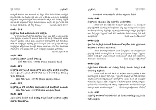 ã¨ﬁ~°æ ã¨O^Œ~°≈#O ã¨ﬁ~°æ ã¨O^Œ~°≈#O¼A»Òy ¼A»Òy
‰õÄ~°∞ÛO_ç LOÏ~°∞. WÖÏ LO@∞Ok åi ^Œ~°ÊO. Ñ¨ã≤q∞ ~°OQÆ∞ Õ∞#∞Å∂, JO^Œ≥∞ÿ#
qâßÅ≥∞ÿ# Hõà◊¥§ QÆÅ ¢ã‘ÎÅ#∞ åiH˜ WzÛ qåÇ¨ÏO KÕ™êÎ=Ú. JHõ¯_» å~°∞ ~°∞zHõ~°≥∞ÿ#
Jxﬂ ~°HÍÅ Ñ¨^•~å÷Å#∂ xã¨ûOHÀK«OQÍ J_»∞QÆ∞`å~°∞. JHõ¯_» å~°∞ =∞~°}Ïxﬂ Z#ﬂ˜H©
~°∞z K«∂_»~°∞. „Ñ¨Ñ¨OK«OÖ’ =zÛ# =∞~°}Õ∞ =∞~°}O. JÖÏ¡ÇπÏ `«# Hõ$Ñ¨`À åix #~°Hõ
tHõ∆ #∞Oz HÍáê_»∞`å_»∞. W^Õ Q˘Ñ¨Ê ™êÑ¶¨ÅºO.—— (Y∞~üP£, ^Œ∞MÏ£: 51–57)
JOâ◊O:219
ã¨ﬁ~°æåã¨∞Å∞ ≥O_ç PÉèí~°}ÏÅ#∞ ‰õÄ_® ^èŒi™êÎ~°∞.
''åi (ã¨ﬁ~°æåã¨∞Å) ¿ã= H˘~°‰õΩ Ñ¨~°∞ÔQ`«∞Î`«∂ J@∂ W@∂ uiˆQ ÉÏÅ∞~°∞ LOÏ~°∞†
å~°∞ ZÅ¡Ñ¨ÙÊ_»∂ ÉÏÅ∞~°∞QÍÕ LOÏ~°∞. g∞~°∞ åix K«∂¿ãÎ, ≥^Œ[Å¡|_ç# P}˜=Ú
`åºÅ∞QÍ ÉèÏq™êÎ~°∞. JHõ¯_» g∞~°∞ Z@∞K«∂zå ^≥·å#∞„QÆÇ¨ÖË g∞‰õΩ HõxÑ≤™êÎ~Ú†
WOHÍ XHõ =∞Ç¨Ï`«Î~°≥∞ÿ# ™ê„=∂[º ≥·Éèí=O HõxÑ≤ã¨∞ÎOk. åi XO˜ÃÑ· ã¨#ﬂx P‰õΩÑ¨K«Ûx
Ñ¨@∞ì=¢™êÎÅ∞, Ys^≥·# [Å`å~°∞ Je¡# ^Œ∞ã¨∞ÎÅ∞ LOÏ~Ú. åiH˜ ≥O_ç =Ú~°∞QÆ∞Å∞
`˘_»∞QÆ∞`å~°∞. åi „Ñ¨Éèí∞=Ù åiH˜ ZO`À Ñ¨iâ◊√^Œú≥∞ÿ# =∞^èŒ∞=Ù#∞ „Ñ¨™êk™êÎ_»∞.——
(Y∞~üP£, ^Œ„ÇπÏ: 19–21)
JOâ◊O:220
ã¨ﬁ~°æåã¨∞Å =¢™êÎÅ∂ ZÑ¨Ê˜H© áê`«|_»=Ù.
q=~°} H˘~°‰õΩ 'JOâ◊O – 286—Ö’x Ç¨Ïnã¨∞#∞ J^èŒºÜ«∞#O KÕÜ«∞O_ç.
JOâ◊O:221
ã¨ﬁ~°æÖ’HõÑ¨Ù =∞Ç≤Ïà◊Å∞ XˆH ã¨=∞Ü«∞OÖ’ 70 [`«Å =¢™êÎÅ∞ ^èŒi™êÎ~°∞. P =¢™êÎÅ∞
ZO`« L`«Î=∞OQÍ LOÏÜ«∞OË å˜ Ö’Ñ¨e #∞Oz åi HÍe Ñ≤Hõ¯ÅÖ’x QÆ∞A˚
Ãã·`«O HõxÑ≤ã¨∞ÎOk.
q=~°} H˘~°‰õΩ 'JOâ◊O – 251—Ö’x Ç¨Ïnã¨∞#∞ J^èŒºÜ«∞#O KÕÜ«∞O_ç.
JOâ◊O:222
ã¨ﬁ~°æÖ’HõÑ¨Ù¢ã‘ÎÅ À}© WÇ¨ÏÖ’HõÑ¨Ù ã¨=∞ã¨Îã¨OÑ¨^Œ HõOË qÅ∞≥·#kQÍ LO@∞Ok.
q=~°} H˘~°‰õΩ 'JOâ◊O – 249—Ö’x Ç¨Ïnã¨∞#∞ J^èŒºÜ«∞#O KÕÜ«∞O_ç.
JOâ◊O:223
Z„~°x |OQÍ~°∞ ~°OQÆ∞Ö’ LO_Õ Y~°∂˚~°Ñ¨Ù H˘=∞‡Å Ñ‘K«∞`À ã¨ﬁ~°æåã¨∞Å =¢™êÎÅ∞
`«Ü«∂~°∞ KÕÜ«∞|_»`å~Ú.
q=~°} H˘~°‰õΩ 'JOâ◊O–137—Ö’x Ç¨Ïnã¨∞#∞ J^èŒºÜ«∞#O KÕÜ«∞O_ç.
JOâ◊O:224
ã¨ﬁ~°æåã¨∞Å∞ L`«Î=∞≥∞ÿ# Ñ¨@∞ì ~°∞=∂à◊§#∞ qxÜ≥∂y™êÎ~°∞.
Ç¨Ï*ò~°`ü |~å a£ PlÉò (~°) D q^èŒOQÍ ¿Ñ~˘¯åﬂ~°∞ : XHõ ã¨O^Œ~°ƒùOÖ’
^≥·=„Ñ¨=HõÎ Ç¨Ï*ò~°`ü =ÚÇ¨Ï=∞‡^£ (ã¨) ã¨xﬂkèÖ’ XHõ Ñ¨@∞ì =¢ã¨ÎO ã¨=∞iÊOK«|_çOk. „Ñ¨[Å∞
^•x `≥Å∞Ñ¨Ù ~°OQÆ∞ Ñ¨@¡, =∞$^Œ∞`«ﬁO Ñ¨@¡ Pâ◊Û~°ºK«H˜`«∞ÅÜ«∂º~°∞. JÑ¨ÙÊ_»∞ ^≥·=„Ñ¨=HõÎ(ã¨)
WÖÏ ¿Ñ~˘¯åﬂ~°∞: ''ã¨ﬁ~°æOÖ’ ã¨J^£ a£ =∞P*ò(~°)‰õΩ K≥Ok# ~°∞=∂à◊√§ g˜ HõOË
L`«Î=∞≥∞ÿ#q.—— (nxx |∞MÏs LÖË¡dOKå~°∞)
JOâ◊O:225
=ÙE h~°∞ ZHõ¯_≥Hõ¯_ç =~°Hõ~Ú`Õ KÕ~°∞‰õΩO@∞O^À P „Ñ¨^Õâ◊O =~°‰õΩ ã¨ﬁ~°æåã¨∞Å‰õΩ
PÉèí~°}ÏÅ#∞ `˘_»QÆ_»O [~°∞QÆ∞`«∞Ok.
Ç¨Ï*ò~°`ü J|∂Ç¨ïÔ~·~°ÇπÏ(~°) D q^èŒOQÍ ¿Ñ~˘¯åﬂ~°∞ : Õ#∞ å q∞„`«∞Å~Ú#
^≥·=„Ñ¨=HõÎ Ç¨Ï*ò~°`ü =ÚÇ¨Ï=∞‡^£(ã¨) D q^èŒOQÍ „Ñ¨=zã¨∞ÎO_»QÍ qåﬂ#∞: ''ã¨ﬁ~°æOÖ’
qâßﬁã≤H˜ J`«_ç =ÙE ZHõ¯_ç =~°Hõ~Ú`Õ KÕ~°∞‰õΩO@∞O^À JHõ¯_ç =~°‰õΩ PÉèí~°}ÏÅ∞
`˘_çyOK«_»O [~°∞QÆ∞`«∞Ok. (nxx =Úã≤¡£∞ LÖË¡dOKå~°∞)
JOâ◊O:226
ã¨ﬁ~°æåã¨∞Å‰õΩ `˘_»QÆ|_ç# XHõ HõOHõ}Ñ¨Ù ≥∞~°∞Ñ¨Ù =ÚO^Œ∞ ã¨∂~°∞ºx HÍOu
kQÆ^Œ∞_»∞Ñ¨Ù J=Ù`«∞Ok.
Ç¨Ï*ò~°`ü ã¨J^£ a£ Jc =MÏãπ (~°) LÖË¡Y#O „Ñ¨HÍ~°O ^≥·=„Ñ¨=HõÎ Ç¨Ï*ò~°`ü
=ÚÇ¨Ï=∞‡^£ (ã¨) D q^èŒOQÍ ¿Ñ~˘¯åﬂ~°∞ : ''ã¨ﬁ~°æOÖ’x =ã¨∞Î=ÙÖ’¡ XHõ QÀ˜H˜ ã¨=∂#≥∞ÿ#
=ã¨∞ÎÕ^Œ~Úå |Ç≤Ï~°æ`«≥∞ÿ#@¡~Ú`Õ Éèí∂=∂ºHÍâßÅ =∞^èŒº LO_Õ „Ñ¨u =ã¨∞Î=Ù#∂
HÍOu=O`«O KÕã¨∞ÎOk. XHõÕà◊ XHõ ã¨ﬁ~°æåã≤ `«# HõOHõ}ÏÅxﬂO˜`À ã¨Ç¨ XHõ¯ Ñ¨~åºÜ«∞O
(„Ñ¨Ñ¨OK«OÖ’) `˘Oy K«∂ã≤#@¡~Ú`Õ ã¨∂~°∞ºx #Hõ∆„`åÅ HÍOux JO`«≥ÚOkOz#@∞¡QÍ
ã¨∂~°∞ºx HÍOux JO`«≥ÚOk™êÎ_»∞.—— (nxx ui‡r LÖË¡dOKå~°∞, ã¨Ç‘ÏÇπÏ)!
JOâ◊O:227
ã¨ﬁ~°æÖ’HõÑ¨Ù PÉèí~°}ÏÅÖ’ LÑ¨Ü≥∂yOK«|_Õ XHõ =Ú`«ºO WÇ¨ÏÖ’HõÑ¨Ù ã¨=∞ã¨Î ã¨OÑ¨^Œ
HõOË qÅ∞≥·#k.
99 100
 