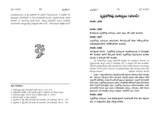 ã¨ﬁ~°æ ã¨O^Œ~°≈#O ã¨ﬁ~°æ ã¨O^Œ~°≈#O¼A»Òy ¼A»Òy
ZOK«∞‰õΩO@∞Ok. P ¢ã‘Î JÖÏ¡ÇπÏ`À D q^èŒOQÍ ¿Ñ~˘¯O@∞Ok: 'F JÖÏ¡ÇπÏ! D
Ñ¨Ù~°∞+¨µ_»∞ WÇ¨ÏÖ’HõOÖ’ å Ñ¨@¡ JO^ŒiHõOË =∞OzQÍ =º=Ç¨ÏiOKå_»∞. Hõ#∞Hõ
W`«_ç`À å qåÇ¨xﬂ [iÑ≤OK«O_ç.— L≥∞‡ ã¨Öò=∞ÇπÏ! =∞Oz #_»=_çHõ
WÇ¨ÏÑ¨~°Ö’HÍÅ Õ∞à◊§xﬂO˜ÃÑ· PkèHõº`«#∞ Hõey LOk.—— (nxx u„ÉÏh LÖË¡dOKå~°∞)$
J^äŒó ã¨∂zHõÅ∞ :
1. =∞*ò=∞L[˚å~Ú^£, JÖòA*òLÖò P+≤~ü, ¿Ñr ≥O: 417, 418
2. q∞+πHÍ`«∞Öò =∞™êcÇπÏ, ÉÏÉò ã≤Ñ¶¨`«∞Öò [#ﬂÇπÏ = JÇπÏeÇ¨, JÖò Ñ¶¨ãπÅ∞Öò J=ﬁÅ∞
3. JÉòå|∞Öò [#ﬂÇπÏ, ÉÏÉò =∂ *ÏJ Ñ¶‘ ã≤Ñ¶¨uÖò [#ﬂÇπÏ (2 / 2057)
4. H˜`å|∞Öò [#ﬂÇπÏ = ã≤Ñ¶¨`«∞ #Dq∞Ç¨
5. J#ﬂÇ¨Ü«∞ e WÉˇﬂ Hõã‘~ü, Ñ¶≤Öò Ñ¶≤`«£ =Öò =∞ÖÏÇ≤Ï£∞, JÖò A*òL™êûh, ¿Ñr ≥O : 379
6. J#ﬂÇ¨Ü«∞ e WÉˇﬂ Hõã‘~ü, Ñ¶≤Öò Ñ¶≤`«£ =Öò =∞ÖÏÇ≤Ï£∞, JÖò A*òL™êûh, ¿Ñr ≥O : 387
ã¨ﬁ~°æÖ’HõÑ¨Ù ã¨∞Hõ#ºÅ∞ (Ç¨˙~ü)
JOâ◊O:255
JOâ◊O:256
H˘O`«=∞Ok ã¨ﬁ~°æÖ’HõÑ¨Ù ã¨∞Hõ#ºÅ∞ Z„~°x =„[O =Öˇ Z„~°QÍ LOÏ~°∞.
JOâ◊O:257
ã¨ﬁ~°æÖ’HõÑ¨Ù ã¨∞Hõ#ºÅ∞ J#∞Ñ¨=∂# ™œO^Œ~°ºO`À áê@∞ ™œjÅºOÖ’#∂,
ã≤QÆ∂æa_çÜ«∂ÅÖ’#∂ ™ê˜ÖËxå~°∞QÍ LOÏ~°∞.
JOâ◊O:258
=∂#=ÙÅ‰õΩ K≥Ok# ã¨ﬁ~°æÖ’HõÑ¨Ù ã¨∞Hõ#ºÅ#∞ JO`«‰õΩ=ÚO^Œ∞ U =∂#=Ù_»∂
`åH˜ LO_»_»∞. JÖÏˆQ l#∞ﬂÅ‰õΩ K≥Ok# ã¨ﬁ~°æÖ’HõÑ¨Ù k=ºHõ#ºÅ#∞ JO`«‰õΩ
=ÚO^Œ∞ U låﬂ`«∂ `åH˜ LO_»_»∞.
''D =∞Ç¨ÉèÏQÍºÅ =∞^èŒº ã≤QÆ∞æÖÁeˆH K«∂Ñ¨ÙÅ∞ QÆÅ ã¨∞Hõ#ºÅ∞ LOÏ~°∞. D
ã¨ﬁ~°æåã¨∞Å‰õΩ Ñ¨Ó~°ﬁO åix U =∂#=Ù_»∞ QÍh, U låﬂ`«∞ QÍh `åH˜ LO_»ÖË^Œ∞.
Hõ#∞Hõ g∞ „Ñ¨Éèí∞=Ù Ü≥ÚHõ¯ UÜÕ∞ |Ç¨ï=∂åÅ#∞ g∞~°∞ x~åHõiOK«QÆÅ~°∞? å~°∞ ÔHOÑ¨ÙÅ
=∂kiQÍ ZO`À JO^ŒOQÍ LOÏ~°∞. g∞ „Ñ¨Éèí∞=Ù Ü≥ÚHõ¯ UÜÕ∞ |Ç¨ï=∂åÅ#∞ g∞~°∞
u~°ã¨¯iOK«QÆÅ~°∞?—— (Y∞~üP£, ~°ÇπÏ=∂£: 56–59)
q=~°} : QÆ∞~°∞ÎOK«∞HÀ=Åã≤# q+¨Ü«∞Õ∞q∞@OË qâ◊ﬁã≤Oz ã¨`å¯~åºÅ∞ KÕã≤# =∂#=ÙÅ
=Öˇ qâ◊ﬁã≤Oz ã¨`å¯~åºÅ∞ KÕã≤# låﬂ`«∞Å∞ (Jyﬂ`À ã¨$lOK« |_ç# r=ÙÅ∞) ‰õÄ_®
ã¨ﬁ~°æOÖ’H˜ „Ñ¨Õt™êÎ~°∞. Uq^èŒOQÍ#~Ú`Õ =∂#=ÙÅ~Ú# Ñ¨Ù~°∞+¨µÅ‰õΩ ã¨ﬁ~°æOÖ’ =∂#=*ÏuH˜
K≥Ok# ¢ã‘ÎÅ∞, ã¨ﬁ~°æÖ’HõÑ¨Ù k=ºHõ#ºÅ∞ „Ñ¨™êkO K«|_»`åÜ≥∂ J^Õq^èŒOQÍ Ñ¨Ù~°∞+¨ låﬂ`«∞Å‰õΩ
‰õÄ_® ã¨ﬁ~°æOÖ’ låﬂ`«∞Öˇ·# ¢ã‘ÎÅ∞, ã¨ﬁ~°æÖ’HõÑ¨Ù k=ºHõ#ºÅ∞ „Ñ¨™êkOK«|_»`å~°∞. J#QÍ
=∂#=*ÏuH˜ K≥Ok# Ñ¨Ù~°∞ +¨µÅ‰õΩ ã¨*ÏfÜ«ÚÖˇ·# ÉèÏ~°ºÅ∞, låﬂ`«∞Å *ÏuH˜ K≥Ok#
Ñ¨Ù~°∞+¨µÅ‰õΩ ã¨*Ï fÜ«ÚÖˇ·# ÉèÏ~°ºÅ∞ Åaè™êÎ~°∞. (JÖÏ¡ÇπÏˆH ã¨~°ﬁO Z~°∞Hõ)
JOâ◊O:259
ã¨ﬁ~°æÖ’HõÑ¨Ù ã¨∞Hõ#ºÅ∞ ZO`« a_çÜ«∞ã¨∞ÎÅ∞QÍ LOÏ~°OË å~°∞ `«=∞ Éèí~°ÎÅ#∞
`«Ñ¨Ê U Ñ¨~°Ñ¨Ù~°∞+¨µx ≥·Ñ¨Ó Hõ≥ﬂuÎ K«∂_»~°∞.
109 110
Y
 