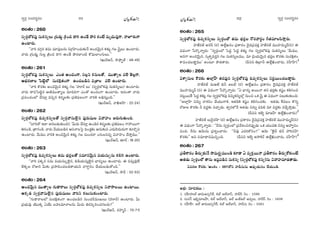 ã¨ﬁ~°æ ã¨O^Œ~°≈#O ã¨ﬁ~°æ ã¨O^Œ~°≈#O¼A»Òy ¼A»Òy
JOâ◊O:260
ã¨ﬁ~°æÖ’HõÑ¨Ù ã¨∞Hõ#ºÅ∞ „QÆ∞_»∞¤ „H˜O^Œ ^•y LO_Õ á⁄~° HõOË =∞$^Œ∞=ÙQÍ, åE‰õΩQÍ
LOÏ~°∞.
''åi ^ŒQÆæ~° `«=∞ K«∂Ñ¨ÙÅ#∞ x„QÆÇ≤ÏOK«∞‰õΩÕ JO^Œ≥∞ÿ# Hõà◊√§ QÆÅ ¢ã‘ÎÅ∞ LOÏ~°∞.
å~°∞ „QÆ∞_»∞¤ QÆ∞Å¡ „H˜O^Œ ^•y LO_Õ á⁄~°ÖÏO˜ HÀ=∞ÖÏOQÆ∞Å∞.——
(Y∞~üP£, ™êá¶êÊù`ü : 48–49)
JOâ◊O:261
ã¨ﬁ~°æÖ’HõÑ¨Ù ã¨∞Hõ#ºÅ∞ ZO`« JO^ŒOQÍ, #Å¡x Hõ#∞Å`À, =Ú`åºÅ =Öˇ `≥Å¡QÍ,
PÉèí~°}ÏÅ ÃÑˇìÖ’ ã¨∞~°H˜∆`«OQÍ LOK«|_ç# =„*ÏÅ =Öˇ LOÏ~°∞.
''åi H˘~°‰õΩ JO^Œ≥∞ÿ# Hõà◊√§ QÆÅ 'Ç¨˙~ü Å∞— (ã¨ﬁ~°æÖ’HõÑ¨Ù ã¨∞Hõ#ºÅ∞) LOÏ~°∞.
å~°∞ ^•zÃÑ˜ì# P}˜=Ú`åºÅ =∂kiQÍ ZO`À JO^ŒOQÍ LOÏ~°∞. W^ŒO`å å~°∞
„Ñ¨Ñ¨OK«OÖ’ KÕã¨∂Î =zÛ# Hõ~°‡Å‰õΩ „Ñ¨uÑ¶¨ÅOQÍ åiH˜ Åaèã¨∞ÎOk.——
(Y∞~üP£, ådJÇπÏ : 22–24)
JOâ◊O:262
ã¨ﬁ~°æÖ’HõÑ¨Ù k=ºHõ#ºÅ`À ã¨ﬁ~°æåã¨∞Öˇ·# Ñ¨Ù~°∞+¨µÅ qåÇ¨ÏO [~°∞QÆ∞`«∞Ok.
''(åi`À WÖÏ J#|_»∞`«∞Ok): 'g∞~°∞ KÕã¨∂Î LO_ç# Hõ~°‡Å‰õΩ „Ñ¨uÑ¶¨ÅO QÍÇ¨~ÚQÍ
u#O_ç, „`åQÆO_ç. å~°∞ ÕÜ«∞|_ç# Pã¨åÅÃÑ· kO_»¡‰õΩ P#∞‰õΩx Z^Œ∞Ô~^Œ∞~°∞QÍ ‰õÄ~˘Ûx
LOÏ~°∞. Õ∞=Ú åiH˜ JO^Œ≥∞ÿ# Hõà◊√§ QÆÅ ã¨∞O^Œ~å OQÆ∞ÅxzÛ qåÇ¨ÏO KÕ™êÎ=Ú.——
(Y∞~üP£, `«∂~ü : 19–20)
JOâ◊O:263
ã¨ﬁ~°æÖ’HõÑ¨Ù k=ºHõ#ºÅ∞ `«=∞ Éèí~°ÎÅ`À ã¨=∂#≥∞ÿ# =Ü«∞ã¨∞û#∞ Hõey LOÏ~°∞.
''åi Ñ¨Hõ¯# ã¨=∞ =Ü«∞ã¨∞¯Öˇ·#, a_çÜ«∞ã¨∞ÎÖˇ·# ÉèÏ~°ºÅ∞ LOÏ~°∞. D =ã¨∞Î=ÙÖË
ÖˇHõ¯Å ~ÀA# g∞‰õΩ „Ñ¨™êkOK«|_»`åÜ«∞x åQÍÌ#O KÕÜ«∞|_»∞`ÀOk.——
(Y∞~üP£, ™ê^£ : 52–53)
JOâ◊O:264
JO^Œ≥∞ÿ# =Ú`åºÅ QÆ∞_®~åÅ∞ ã¨ﬁ~°æÖ’HõÑ¨Ù k=ºHõ#ºÅ xå™êÅ~Ú LOÏ~Ú.
JHõ¯_» ã¨ﬁ~°æåã¨∞Öˇ·# Ñ¨Ù~°∞+¨µÅ∞ åix HõÅ∞ã¨∞‰õΩOÏ~°∞.
''QÆ∞_®~åÅÖ’ ã¨∞~°H˜∆`«OQÍ LOK«|_ç# ã¨∞O^Œs=∞}∞Å∞ (Ç¨˙~ü) LOÏ~°∞. g∞
„Ñ¨Éèí∞=Ù Ü≥ÚHõ¯ UÜÕ∞ |Ç¨ï=∂åÅ#∞ g∞~°∞ u~°ã¨¯iOK«QÆÅ~°∞?——
(Y∞~üP£, ~°Ç¨‡£ : 70–71)
JOâ◊O:265
ã¨ﬁ~°æÖ’HõÑ¨Ù k=ºHõ#ºÅ∞ ã¨ﬁ~°æOÖ’ `«=∞ Éèí~°ÎÅ Q“~°å~°÷O w`«=∂ÅÑ≤™êÎ~°∞.
Ç¨Ï*ò~°`ü J#ãπ (~°) LÖË¡Y#O „Ñ¨HÍ~°O ^≥·=„Ñ¨=HõÎ Ç¨Ï*ò~°`ü =ÚÇ¨Ï=∞‡^£(ã¨) D
q^èŒOQÍ ¿Ñ~˘¯åﬂ~°∞: ''ã¨ﬁ~°æOÖ’ ÃÑ^ŒÌ ÃÑ^ŒÌ Hõà◊√§ QÆÅ ã¨ﬁ~°æÖ’HõÑ¨Ù ã¨∞Hõ#ºÅ∞ 'Õ∞=Ú,
J#QÍ JO^Œ≥∞ÿ#, ã¨¢`«Ê=~°Î# QÆÅ ã¨∞Hõ#ºÅ=Ú, =∂ „Ñ≤Ü«∞≥∞ÿ# Éèí~°ÎÅ H˘~°‰õΩ ã¨∞~°H˜∆`«O
HÍqOK«|_®¤=Ú— JO@∂ áê_»`å~°∞. (nxx u„ÉÏh LÖË¡dOKå~°∞, ã¨Ç‘ÏÇπÏ)
JOâ◊O:266
qâßﬁã¨∞Å H˘~°‰õΩ JÖÏ¡ÇπÏ `«~°Ñ¶¨Ù# ã¨ﬁ~°æÖ’HõÑ¨Ù k=ºHõ#ºÅ∞ x~°‚~ÚOK«|_®¤~°∞.
Ç¨Ï*ò~°`ü =∞P*ò a£ [|Öò (~°) LÖË¡Y#O „Ñ¨HÍ~°O ^≥·=„Ñ¨=HõÎ Ç¨Ï*ò~°`ü
=ÚÇ¨Ï=∞‡^£ (ã¨) D q^èŒOQÍ ¿Ñ~˘¯åﬂ~°∞: ''U ÉèÏ~°º J~Úå `«# Éèí~°Î‰õΩ Hõ+¨ìO HõeyOz
#@¡~Ú`Õ ÃÑ^ŒÌ Hõà◊√§ QÆÅ ã¨ﬁ~°æÖ’HõÑ¨Ù k=ºHõ#ºÖ’¡ #∞Oz XHõ ¢ã‘Î D q^èŒOQÍ Ñ¨Å∞‰õΩ`«∞Ok:
''JÖÏ¡ÇπÏ x#∞ﬂ åâ◊#O KÕÜ«ÚQÍHõ. W`«_çH˜ Hõ+¨ìO HõeyOK«‰õΩ. W`«_»∞ ˆH=ÅO H˘xﬂ
~ÀAÅ H˘~°‰õΩ h =^ŒÌ‰õΩ =KåÛ_»∞. `«ﬁ~°Ö’Õ W`«_»∞ x#∞ﬂ =ke =∂ =^ŒÌ‰õΩ =KÕÛ™êÎ_»∞.——
(nxx WÉˇﬂ =∂[ÇπÏ LÖË¡dOKå~°∞)
Ç¨Ï*ò~°`ü |∞Ô~·^ŒÇπÏ (~°) LÖË¡Y#O „Ñ¨HÍ~°O ^≥·=„Ñ¨=HõÎ Ç¨Ï*ò~°`ü =ÚÇ¨Ï=∞‡^£(ã¨)
D q^èŒOQÍ ¿Ñ~˘¯åﬂ~°∞ : ''Õ#∞ ã¨ﬁ~°æOÖ’ „Ñ¨ÕtOz#Ñ¨ÙÊ_»∞ XHõ Ü«Ú=u ##∞ﬂ PÇ¨ﬁxO
zOk. Õ#∞ P≥∞#∞ „Ñ¨tﬂOKå#∞: ''h=Ù Z=iHÀã¨O?—— P≥∞ ''*ˇ·^£ a£ Ç¨iã¨ÇπÏ
H˘~°‰õΩ—— Jx ã¨=∂^è•#q∞zÛOk. (nxx WÉˇﬂ J™êH˜~ü LÖË¡dOKå~°∞, ã¨Ç‘ÏÇπÏ)!
JOâ◊O:267
„Ñ¨fHÍ~°O f~°∞Û‰õΩÕ ™ê=∞~°÷º=ÚO_ç ‰õÄ_® U =ºHõÎ~Úå „Ñ¨fHÍ~°O f~°∞ÛHÀ‰õΩOË
J`«_»∞ ã¨ﬁ~°æOÖ’ `å#∞ W+¨ìÑ¨_ç# ã¨∞Hõ#º (ã¨ﬁ~°æÖ’HõÑ¨Ù Hõ#º)#∞ qåÇ¨Ï=∂_»`å_»∞.
q=~°} H˘~°‰õΩ 'JOâ◊O – 381—Ö’x Ç¨Ïnã¨∞#∞ J^èŒºÜ«∞#O KÕÜ«∞O_ç.
J^äŒó ã¨∂zHõÅ∞ :
1. ã¨Ç‘ÏÇ¨ïÖò *Ïq∞Lã¨ûw~ü, eÖò JÖòÉÏh, Ç¨Ïnãπ ≥O : 1598
2. ã¨∞#£ WÉˇﬂ=∂[ÇπÏ, eÖò JÖòÉÏh, JÖò A*òLÖò J=ﬁÅ∞, Ç¨Ïnãπ ≥O : 1638
3. ã¨Ç‘ÏÇπÏ, JÖò *Ïq∞Lã¨ûw~ü, eÖò JÖòÉÏh, Ç¨Ïnã¨∞ ≥O : 3361
111 112
 