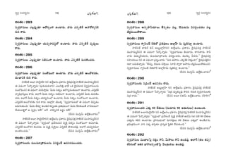 ã¨ﬁ~°æ ã¨O^Œ~°≈#O ã¨ﬁ~°æ ã¨O^Œ~°≈#O¼A»Òy ¼A»Òy
JOâ◊O:283
ã¨ﬁ~°æåã¨∞Å∞ ZÅ¡Ñ¨ÙÊ_»∂ P~ÀQÆºOQÍ LOÏ~°∞. å~°∞ Z#ﬂ˜H© Jå~ÀQÍºxH˜
QÆ∞i HÍ~°∞.
JOâ◊O:284
ã¨ﬁ~°æåã¨∞Å∞ ZÅ¡Ñ¨ÙÊ_»∂ Ü«∞=ﬁå=ã¨÷Ö’ LOÏ~°∞. å~°∞ Z#ﬂ˜H© =$^Œ∞úÅ∞
HÍ~°∞.
JOâ◊O:285
ã¨ﬁ~°æåã¨∞Å∞ ZÅ¡Ñ¨ÙÊ_»∂ ã¨r=OQÍ LOÏ~°∞. å~°∞ Z#ﬂ˜H© =∞~°}˜OK«~°∞.
JOâ◊O:286
ã¨ﬁ~°æåã¨∞Å∞ ZÅ¡Ñ¨ÙÊ_»∂ ã¨O`À+¨OQÍ LOÏ~°∞. å~°∞ Z#ﬂ˜H© PO^Àà◊#‰õΩ,
^Œ∞óMÏxH˜ QÆ∞i HÍ~°∞.
Ç¨Ï*ò~°`ü J|∂ Ç¨ïÔ~·~°ÇπÏ (~°) LÖË¡Y#O „Ñ¨HÍ~°O ^≥·=„Ñ¨=HõÎ Ç¨Ï*ò~°`ü =ÚÇ¨Ï=∞‡^£(ã¨)
D q^èŒOQÍ ¿Ñ~˘¯åﬂ~°∞: („Ñ¨à◊Ü«∞kå#) ZÅ∞ÔQuÎ KåË XHõ ^≥·=^Œ∂`« (ã¨ﬁ~°æåã¨∞Å#∞
ã¨OÉ’kèOz) D q^èŒOQÍ x#k™êÎ_»∞: 'g∞~°∞ x`«ºO P~ÀQÆº=O`«∞Å∞QÍ LOÏ~°∞, Z#ﬂ˜H©
åºkè„QÆã¨∞ÎÅ∞ HÍ~°∞. JÖÏˆQ g∞~°∞ x`«ºO ã¨r=OQÍ LOÏ~°∞, Z#ﬂ˜H© g∞~°∞ =∞~°}˜O
K«~°∞. JÖÏˆQ g∞~°∞ x`«ºO Ü«∞=ﬁ#OÖ’ LOÏ~°∞. g∞~°∞ x`«ºO ã¨O`À+¨OQÍ LOÏ~°∞,
Z#ﬂ˜H© PO^Àà◊#‰õΩ QÆ∞i HÍ~°∞. JÖÏ¡ÇπÏ Ü≥ÚHõ¯ ''ã¨ﬁ~°æåã¨∞Å`À D q^èŒOQÍ K≥Ñ¨Ê_»O
[~°∞QÆ∞`«∞Ok: 'g∞~°∞ KÕã¨∂Î LO_ç# Hõ~°‡Å‰õΩ „Ñ¨uÑ¶¨ÅOQÍ g∞~°∞ ^ÕxHõ~Ú`Õ å~°ã¨∞Å∞QÍ
KÕÜ«∞|_®¤~À P ã¨ﬁ~°æO W^Õ!—— JÕ åHÍºxH˜ J~°÷O W^Õ!——
(nxx =Úã≤¡£∞ LÖË¡dOKå~°∞)
Ç¨Ï*ò~°`ü J|∂ Ç¨ïÔ~·~°ÇπÏ(~°) LÖË¡Y#O „Ñ¨HÍ~°O ^≥·=„Ñ¨=HõÎ Ç¨Ï*ò~°`ü =ÚÇ¨Ï=∞‡^£(ã¨)
D q^èŒOQÍ ¿Ñ~˘¯åﬂ~°∞: ''ã¨ﬁ~°æOÖ’ „Ñ¨ÕtOz# =ºH˜Î x`«ºO ã¨O`À+¨OQÍ LOÏ_»∞.
Z#ﬂ˜H© PO^Àà◊# K≥O^Œ_»∞. P =ºH˜Î =¢™êÎÅ∞ Z#ﬂ˜H© áê`«|_»=Ù. JÖÏˆQ Ü«∞=ﬁ#=¸
JO`«iOK«^Œ∞.—— (nxx =Úã≤¡£∞ LÖË¡dOKå~°∞)
JOâ◊O:287
ã¨ﬁ~°æåã¨∞Å‰õΩ =∞Å=¸„`å^Œ∞Å#∞ qã¨i˚OKÕ J=ã¨~°=ÚO_»^Œ∞.
JOâ◊O:288
ã¨ﬁ~°æåã¨∞Å J#ﬂáêhÜ«∂Å∞ `Õ#Û_»O =Å¡, K≥=∞@#∞ qã¨i˚OK«_»O =Å¡
r~°‚=∞~ÚáÈ`å~Ú.
JOâ◊O:289
ã¨ﬁ~°æåã¨∞Å∞ âßﬁã≤OKÕ suÖ’ „Ñ¨uHõ∆}O JÖÏ¡ÇπÏ #∞ ã¨∞Îuã¨∂Î LOÏ~°∞.
Ç¨Ï*ò~°`ü *Ïa~ü a£ J|∞ÌÖÏ¡ÇπÏ(~°) LÖË¡Y#O „Ñ¨HÍ~°O ^≥·=„Ñ¨=HõÎ Ç¨Ï*ò~°`ü
=ÚÇ¨Ï=∞‡^£(ã¨) D q^èŒOQÍ ¿Ñ~˘¯åﬂ~°∞: ''ã¨ﬁ~°æåã¨∞Å∞ uOÏ~°∞, `åQÆ∞`å~°∞. HÍh
å~°∞ Lq∞‡ÕÜ«∞~°∞, =∞Å=¸„`åÅ#∞ qã¨i˚OK«~°∞, =Ú‰õΩ¯ p^Œ~°∞.—— ^≥·=„Ñ¨=HõÎ
ã¨Ç¨ÏK«~°∞Å∞ (~°) D q^èŒOQÍ „Ñ¨tﬂOKå~°∞: ''=∞i PÇ¨~°O ZHõ¯_çH˜ ≥à◊√ÎOk?—— ^≥·=„Ñ¨=HõÎ(ã¨)
WÖÏ |^Œ∞eKåÛ~°∞: ''`Õ#∞Ê, K≥=∞@ =™êÎ~Ú (å˜ ^•ﬁ~å PÇ¨~°O r~°‚=∞~ÚáÈ`«∞Ok).
ã¨ﬁ~°æåã¨∞Å∞ âßﬁã≤OKÕ suÖ’Õ JÖÏ¡ÇπÏ#∞ ã¨∞Îuã¨∂Î LOÏ~°∞.——
(nxx =Úã≤¡£∞ LÖË¡dOKå~°∞)!
JOâ◊O:290
ã¨ﬁ~°æåã¨∞Å‰õΩ x„kOKÕ J=ã¨~°O ~å^Œ∞.
Ç¨Ï*ò~°`ü J|∞ÌÖÏ¡ÇπÏ (~°) LÖË¡Y#O „Ñ¨HÍ~°O ^≥·=„Ñ¨=HõÎ Ç¨Ï*ò~°`ü
=ÚÇ¨Ï=∞‡^£(ã¨) D q^èŒOQÍ ¿Ñ~˘¯åﬂ~°∞: ''x„^Œ =∞$`«∞º=Ù ™È^Œi. Hõ#∞Hõ ã¨ﬁ~°æåã¨∞Å‰õΩ
x„^Œ ~å^Œ∞.—— (nxx J|∂ #D£∞ LÖË¡dOKå~°∞, ã¨Ç‘ÏÇπÏ)
JOâ◊O:291
ã¨ﬁ~°æåã¨∞ÅO^Œi Z`«∞Î 60 KÕ`«∞Å∞ (ã¨∞=∂~°∞ 90 J_»∞QÆ∞Å∞) LO@∞Ok.
Ç¨Ï*ò~°`ü J|∂Ç¨ïÔ~·~°ÇπÏ (~°) LÖË¡Y#O „Ñ¨HÍ~°O ^≥·=„Ñ¨=HõÎ Ç¨Ï*ò~°`ü =ÚÇ¨Ï=∞‡^£(ã¨)
D q^èŒOQÍ ¿Ñ~˘¯åﬂ~°∞: ''ã¨ﬁ~°æOÖ’ „Ñ¨ÕtOKÕ =ºH˜Î Ç¨Ï*ò~°`ü P^Œ£∞ (J) =Öˇ 60 KÕ`«∞Å
Z`«∞Î#∞ Hõey LOÏ_»∞. „áê~°OÉèíOÖ’ =∂#=ÙÅ∞ 60 KÕ`«∞Å Z`«∞ÎÖ’ LO_Õå~°∞.
„Hõ=∞„Hõ=∞OQÍ åi Z`«∞Î `«QÆ∞æ`«∂ „Ñ¨ã¨∞Î`« ã≤÷uH˜ KÕ~°∞‰õΩOk.——
(nxx =Úã≤¡£∞ LÖË¡dOKå~°∞)#
JOâ◊O:292
ã¨ﬁ~°æåã¨∞Å =ÚMÏÅÃÑ· QÆ_»¤O QÍh, g∞™êÅ∞ QÍh LO_»=Ù. JÖÏˆQ (`«Å `«Ñ¨Ê)
â◊s~°OÖ’ W`«~° ÉèÏQÍÅxﬂO˜ÃÑ· ≥O„@∞HõÅ∞ LO_»=Ù.
119 120
 