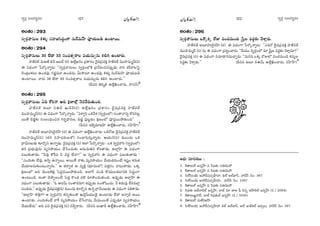 ã¨ﬁ~°æ ã¨O^Œ~°≈#O ã¨ﬁ~°æ ã¨O^Œ~°≈#O¼A»Òy ¼A»Òy
JOâ◊O:293
ã¨ﬁ~°æåã¨∞Å Hõà◊√§ ã¨Ç¨Ï[ã≤^ŒúOQÍ ã¨∞~ü=∞ÇπÏ Ñ¨ÓÜ«∞|_ç LOÏ~Ú.
JOâ◊O:294
ã¨ﬁ~°æåã¨∞Å∞ 30 ÖË^• 33 ã¨O=`«û~åÅ =Ü«∞ã¨∞û#∞ Hõey LOÏ~°∞.
Ç¨Ï*ò~°`ü =∞P*ò a£ [|Öò (~°) LÖË¡Y#O „Ñ¨HÍ~°O ^≥·=„Ñ¨=HõÎ Ç¨Ï*ò~°`ü =ÚÇ¨Ï=∞‡^£(ã¨)
D q^èŒOQÍ ¿Ñ~˘¯åﬂ~°∞: ''ã¨ﬁ~°æåã¨∞Å∞ ã¨ﬁ~°æOÖ’H˜ „Ñ¨ÕtOz#Ñ¨ÙÊ_»∞ åi â◊s~åÅÃÑ·
≥O„@∞HõÅ∞ LO_»=Ù, QÆ_»¤=¸ LO_»^Œ∞, g∞™êÅ∂ LO_»=Ù. Hõà◊√§ ã¨∞~ü=∞ÇπÏ Ñ¨ÓÜ«∞|_ç
LOÏ~Ú. å~°∞ 30 ÖË^• 33 ã¨O=`«û~åÅ =Ü«∞ã¨∞û#∞ Hõey LOÏ~°∞.——
(nxx ui‡r LÖË¡dOKå~°∞, Ç¨Ïã¨£)$
JOâ◊O:295
ã¨ﬁ~°æåã¨∞Å∞ Uk HÀiå Jk Hõ∆}ÏÖ’¡ ≥~°Õ~°∞`«∞Ok.
Ç¨Ï*ò~°`ü J|∂ ã¨D^£ Y∞^£s(~°) LÖË¡Y#O „Ñ¨HÍ~°O ^≥·=„Ñ¨=HõÎ Ç¨Ï*ò~°`ü
=ÚÇ¨Ï=∞‡^£(ã¨) D q^èŒOQÍ ¿Ñ~˘¯åﬂ~°∞: ''qâßﬁã≤ XHõÕà◊ (ã¨ﬁ~°æOÖ’) ã¨O`ååxﬂ HÀi#@¡
~Ú`Õ a_»¤‰õΩ ã¨O|OkèOz# QÆ~°ƒù^è•~°}, a_»¤ Ñ¨Ù@ì_»O Hõ∆}OÖ’ Ñ¨Ó~°Î~ÚáÈ`«∞Ok——
(nxx WÉˇﬂ=∂[ÇπÏ LÖË¡dOKå~°∞, ã¨Ç‘ÏÇπÏ)%
Ç¨Ï*ò~°`ü J|∂Ç¨ïÔ~·~°ÇπÏ (~°) D q^èŒOQÍ LÖË¡dOKå~°∞: XHõ~ÀA ^≥·=„Ñ¨=HõÎ Ç¨Ï*ò~°`ü
=ÚÇ¨Ï=∞‡^£(ã¨) (`«# ã¨Ç¨ÏK«~°∞Å`À) ã¨OÉèÏ+≤ã¨∞Îåﬂ~°∞. PÜ«∞#(ã¨) =ÚO^Œ∞ XHõ
„QÍg∞}∞_»∞ ‰õÄ~˘Ûx Låﬂ_»∞. ^≥·=„Ñ¨=HõÎ (ã¨) WÖÏ ¿Ñ~˘¯åﬂ~°∞ : XHõ ã¨ﬁ~°æåã≤ (ã¨ﬁ~°æOÖ’)
`«# „Ñ¨Éèí∞=Ù#∞ =º=™êÜ«∞O KÕ¿ãO^Œ∞‰õΩ J#∞=∞ux HÀ~°`å_»∞. JÖÏ¡ÇπÏ D q^èŒOQÍ
Ñ¨Å∞‰õΩ`å_»∞: ''h=Ù HÀˆ~q h =^ŒÌ ÖËå?—— P ã¨ﬁ~°æåã≤ D q^èŒOQÍ Ñ¨Å∞‰õΩ`å_»∞ :
''ZO^Œ∞‰õΩ ÖË=Ù. Jhﬂ Låﬂ~Ú. J~Ú`Õ å‰õΩ =º=™êÜ«∞O KÕÜ«∞_»=∞OË W+¨ìO Hõ#∞Hõ
KÕÜ«∂Å#∞‰õΩO@∞åﬂ#∞.—— P `«~åﬁ`« P =ºH˜Î (Éèí∂q∞Ö’) q`«Î#O å@∞`å_»∞. XHõ¯
Hõ∆}OÖ’ Jk ≥ÚÅÔHuÎ ÃÑ^ŒÌ^Œ~ÚáÈ`«∞Ok. JÖÏˆQ Ñ¨O_ç HÀÜ«∞|_»ÏxH˜ ã≤^ŒúOQÍ
LO@∞Ok. WOHÍ K≥áêÊÅOË ÃÑ^ŒÌ H˘O_» =Öˇ ~°∂á⁄O^Œ∞`«∞Ok. JÑ¨ÙÊ_»∞ JÖÏ¡ÇπÏ D
q^èŒOQÍ Ñ¨Å∞‰õΩ`å_»∞ : ''F P^Œ£∞ ã¨O`å#=∂! WÑ¨ÙÊ_»∞ ã¨O`À+≤OK«∞. h Hõ_»∞Ñ¨Ù ^Õx=ÖÏ¡
xO_»^Œ∞.—— JÑ¨ÙÊ_»∞ ^≥·=„Ñ¨=HõÎ(ã¨) =ÚO^Œ∞ ‰õÄ~˘Ûx L#ﬂ „QÍg∞}∞_»∞ D q^èŒOQÍ Ñ¨eHÍ_»∞:
''JÖÏ¡ÇπÏ ™êH˜∆QÍ! P ã¨ﬁ~°æåã≤ `«Ñ¨Ê‰õΩO_® Y∞Ô~·+‘Ü«Ú_≥· LOÏ_»∞ ÖË^• Jåûs J~Ú
LOÏ_»∞. ZO^Œ∞HõOË åˆ~ =º=™êÜ«∞O KÕ¿ãå~°∞. Õ∞=∞~Ú`Õ ZÑ¨ÙÊ_»∂ =º=™êÜ«∞O
KÕÜ«∞ÖË^Œ∞—— Jk qx ^≥·=„Ñ¨=HõÎ (ã¨) #Õﬁâß~°∞. (nxx |∞MÏs LÖË¡dOKå~°∞, ã¨Ç‘ÏÇπÏ)
JOâ◊O:296
ã¨ﬁ~°æåã¨∞Å∞ XH˘¯Hõ¯ ~ÀA =O^Œ=∞Ok ¢ã‘ÎÅ =^ŒÌ‰õΩ ≥àÏÎ~°∞.
Ç¨Ï*ò~°`ü J|∂Ç¨ïÔ~·~°ÇπÏ (~°) D q^èŒOQÍ ¿Ñ~˘¯åﬂ~°∞: ''Z=~À ^≥·=„Ñ¨=HõÎ Ç¨Ï*ò~°`ü
=ÚÇ¨Ï=∞‡^£ (ã¨) #∞ D q^èŒOQÍ „Ñ¨tﬂOKå~°∞: ''Õ∞=Ú ã¨ﬁ~°æOÖ’ =∂ ¢ã‘ÎÅ =^ŒÌ‰õΩ ≥àÏÎ=∂?——
^≥·=„Ñ¨=HõÎ (ã¨) D q^èŒOQÍ ã¨=∂^è•#q∞KåÛ~°∞: ''=∞x+≤ XHõ¯ ~ÀAÖ’ =O^Œ=∞Ok Hõ#ºÅ
=^ŒÌ‰õΩ ≥àÏÎ_»∞.—— (nxx J|∂ #D£∞ LÖË¡dOKå~°∞, ã¨Ç‘ÏÇπÏ)'
J^äŒó ã¨∂zHõÅ∞ :
1. H˜`å|∞Öò [#ﬂÇπÏ = ã≤Ñ¶¨`«∞ #Dq∞Ç¨
2. H˜`å|∞Öò [#ﬂÇπÏ = ã≤Ñ¶¨`«∞ #Dq∞Ç¨
3. ã≤Öòã≤ÅÜ≥∞ JÇ¨nã¨∞ã¨ûÇ‘ÏÇ¨Ï, eÖò JÖòÉÏh, Ç¨Ïnãπ ≥O: 367
4. ã≤Öòã≤ÅÜ≥∞ JÇ¨nã¨∞ã¨ûÇ‘ÏÇ¨Ï, Ç¨Ïnãπ ≥O: 1087
5. H˜`å|∞Öò [#ﬂÇπÏ = ã≤Ñ¶¨`«∞ #Dq∞Ç¨
6. ã≤Ñ¶¨`«∞ JÉòåaÖò [#ﬂÇπÏ, ÉÏÉò =∂ *ÏJ Ñ¶‘ ã≤xﬂ JÇπÏeÖò [#ﬂÇπÏ (2 / 2064)
7. H˜`å|∞[˚Ç¨Ï^£, ÉÏÉò ã≤Ñ¶¨`«∞Öò [#ﬂÇπÏ (2 / 3500)
8. H˜`å|∞Öò =∞*ò~°JÇπÏ
9. ã≤Öòã≤ÅÜ≥∞ JÇ¨nã¨∞ã¨ûÇ‘ÏÇ¨Ï eÖò JÖòÉÏh, JÖò A*òLÖò J=ﬁÅ∞, Ç¨Ïnãπ ≥O: 367
121 122
Y
 