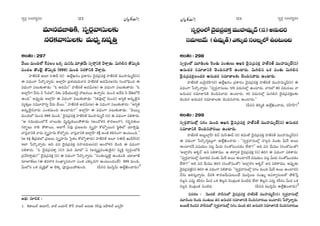 ã¨ﬁ~°æ ã¨O^Œ~°≈#O ã¨ﬁ~°æ ã¨O^Œ~°≈#O¼A»Òy ¼A»Òy
=∂#=*ÏuH˜, ã¨ﬁ~°æåã¨∞Å‰õΩ
#~°Hõåã¨∞Å‰õΩ =∞^èŒºx+¨ÊuÎ
JOâ◊O:297
Õ~Ú =∞OkÖ’ ˆH=ÅO XHõ¯ =∞x+≤ =∂„`«Õ∞ ã¨ﬁ~åæxH˜ ≥àÏÎ_»∞. q∞ye# `˘q∞‡k
=O^ŒÅ `˘OÉèˇ· `˘q∞‡k (999) =∞Ok #~°HÍxH˜ ≥àÏÎ~°∞.
Ç¨Ï*ò~°`ü J|∂ ã¨D^£ (~°) LÖË¡Y#O „Ñ¨HÍ~°O ^≥·=„Ñ¨=HõÎ Ç¨Ï*ò~°`ü =ÚÇ¨Ï=∞‡^£(ã¨)
D q^èŒOQÍ ¿Ñ~˘¯åﬂ~°∞: JÖÏ¡ÇπÏ „Ñ¨à◊Ü«∞kå# Ç¨Ï*ò~°`ü P^Œ£∞(J)#∞ ã¨OÉ’kèOz D
q^èŒOQÍ Ñ¨Å∞‰õΩ`å_»∞: ''F P^Œ£∞!—— Ç¨Ï*ò~°`ü P^Œ£∞(J) D q^èŒOQÍ Ñ¨Å∞‰õΩ`å~°∞: ''F
JÖÏ¡ÇπÏ! Õ#∞ h ¿ã=Ö’, h‰õΩ q^èÕÜ«Ú_»≥· Ç¨[~°~Ú Låﬂ#∞. =∞Oz JÕk h KÕuÖ’Õ
LOk—— JÑ¨ÙÊ_»∞ JÖÏ¡ÇπÏ D q^èŒOQÍ Ñ¨Å∞‰õΩ`å_»∞: ''(r=ÙÖ’¡ #∞Oz) JyﬂH˜ J~°∞›Öˇ·#
=º‰õΩÎÅ ã¨=¸Ç¨xﬂ Õ~°∞ KÕ~Ú.—— Ç¨Ï*ò~°`ü P^Œ£∞(J) D q^èŒOQÍ Ñ¨Å∞‰õΩ`å~°∞: ''JyﬂH˜
J~°∞›Öˇ·#å~°∞ ZO`«=∞Ok LOÏ~°∞?—— JÖÏ¡ÇπÏ D q^èŒOQÍ Ñ¨Å∞‰õΩ`å_»∞: ''≥~Úº
=∞OkÖ’ #∞Oz 999 =∞Ok.— ^≥·=„Ñ¨=HõÎ Ç¨Ï*ò~°`ü =ÚÇ¨Ï=∞‡^£ (ã¨) D q^èŒOQÍ Ñ¨eHÍ~°∞:
''P ã¨=∞Ü«∞OÖ’Õ ÉÏÅ∞_»∞ =$^Œ∞ú_»~ÚáÈ`å_»∞ (PO^Àà◊# HÍ~°}OQÍ), QÆ~°ƒù=`«∞Å
QÆ~åƒùÅ∞ ~åe áÈ`å~Ú, JÖÏˆQ h=Ù „Ñ¨[Å#∞ ã¨Ê$Ç¨Ï HÀÖ’Ê~Ú# ã≤÷uÖ’ K«∂™êÎ=Ù.
åã¨ÎåxH˜ å~°∞ ã¨Ê$Ç¨Ï#∞ HÀÖ’Ê~°∞. åã¨ÎåxH˜ JÖÏ¡ÇπÏ tˆH∆ JO`« Hõiî#OQÍ LO@∞Ok.——
(P tHõ∆ f„=`«Ö’ „Ñ¨[Å∞ ã¨Ê$Ç¨Ï#∞ Ãã·`«O HÀÖ’Ê`å~°∞) Ç¨Ï*ò~°`ü J|∂ ã¨D^£ Y∞^£s(~°)
WÖÏ ¿Ñ~˘¯åﬂ~°∞: Jk qx ^≥·=„Ñ¨=HõÎ ã¨Ç¨ÏK«~°∞Å∞(~°) PO^Àà◊# K≥Ok D q^èŒOQÍ
Ñ¨eHÍ~°∞: ''F ^≥·=„Ñ¨=HÍÎ (ã¨)! =∞i =∂Ö’ U (J^Œ$+¨ì=O`«∞_≥·#) =ºH˜Î ã¨ﬁ~°æOÖ’H˜
„Ñ¨Õt™êÎ_»∞?—— ^≥·=„Ñ¨=HõÎ (ã¨) D q^èŒOQÍ ¿Ñ~˘¯åﬂ~°∞: ''ã¨O`«∞+¨µªÖˇ· LO_»O_ç. Ü«∂E*ò
=∂E*òÅ∞ (D r=~åt ã¨OMÏºÑ¨~°OQÍ ZO`« Z‰õΩ¯=QÍ LO@∞O^ŒOË) 999 =∞Ok,
g∞Ö’x XHõ =ºH˜Î`À P ÖˇHõ¯ Ñ¨Ó~°Î~ÚáÈ`«∞Ok. (nxx =Úã≤¡£∞ LÖË¡dOKå~°∞)
J^äŒó ã¨∂zHõ :
1. H˜`å|∞Öò D=∂£, ÉÏÉò |Ü«∂£ H“£ Ç¨Ï[Öò J=∞`«∞ xãπÑ¶¨Ù JÇπÏeÖò [#ﬂÇπÏ
ã¨ﬁ~°æOÖ’^≥·=„Ñ¨=HõÎ=ÚÇ¨Ï=∞‡^£(ã¨)J#∞K«~°
ã¨=∂[Õ∞ (L=∞‡`ü)Z‰õΩ¯=ã¨OYºÖ’LO@∞Ok
JOâ◊O:298
ã¨ﬁ~°æOÖ’ =¸_çO@ Ô~O_»∞ =O`«∞Å∞ PYi ^≥·=„Ñ¨=HõÎ Ç¨Ï*ò~°`ü =ÚÇ¨Ï=∞‡^£(ã¨)
J#∞K«~° ã¨=∂*ÏxH˜ K≥Ok#åˆ~ LOÏ~°∞. q∞ye# XHõ =O`«∞ q∞ye#
^≥·=„Ñ¨=HõÎÅO^Œi J#∞K«~° ã¨=∂*ÏÅ‰õΩ K≥Ok#å~°∞ LOÏ~°∞.
Ç¨Ï*ò~°`ü |∞Ô~·^ŒÇπÏ(~°) LÖË¡Y#O „Ñ¨HÍ~°O ^≥·=„Ñ¨=HõÎ Ç¨Ï*ò~°`ü =ÚÇ¨Ï=∞‡^£(ã¨) D
q^èŒOQÍ ¿Ñ~˘¯åﬂ~°∞: ''ã¨ﬁ~°æåã¨∞Å∞ 120 =~°∞ã¨Ö’¡ LOÏ~°∞. åiÖ’ 80 =~°∞ã¨Å∞ å
J#∞K«~° ã¨=∂*ÏxH˜ K≥Ok#å~°∞ LOÏ~°∞. 40 =~°∞ã¨Ö’¡ q∞ye# ^≥·=„Ñ¨=HõÎÅ‰õΩ
K≥Ok# J#∞K«~° ã¨=∂*ÏÅ‰õΩ K≥Ok#å~°∞ LOÏ~°∞.——
(nxx ui‡r LÖË¡dOKå~°∞, ã¨Ç‘ÏÇπÏ)
JOâ◊O:299
ã¨ﬁ~°æåã¨∞Ö’¡ ã¨QÆO =∞Ok PYi ^≥·=„Ñ¨=HõÎ Ç¨Ï*ò~°`ü =ÚÇ¨Ï=∞‡^£(ã¨) J#∞K«~°
ã¨=∂*ÏxH˜ K≥Ok#å~°~Ú LOÏ~°∞.
Ç¨Ï*ò~°`ü J|∞ÌÖÏ¡ÇπÏ a£ =∞ãπT^£ (~°) `«=∞`À ^≥·=„Ñ¨=HõÎ Ç¨Ï*ò~°`ü =ÚÇ¨Ï=∞‡^£(ã¨)
D q^èŒOQÍ ¿Ñ~˘¯#ﬂ@∞¡QÍ LÖË¡dOKå~°∞ : ''ã¨ﬁ~°æåã¨∞Ö’¡ åÅæ= =O`«∞ g∞ˆ~ J~Ú
LOÏ~°Õ q+¨Ü«∞O Ñ¨@¡ g∞~°∞ ã¨O`À+≤OK«_»O ÖË^•?—— Jk qx Õ∞=Ú (ã¨O`À+¨O`À)
'JÖÏ¡Ç¨ï JHõƒ~ü— Jx Ñ¨eHÍ=Ú. P `«~åﬁ`« ^≥·=„Ñ¨=HõÎ (ã¨) uiy D q^èŒOQÍ Ñ¨eHÍ~°∞:
''ã¨ﬁ~°æåã¨∞Ö’¡ =¸_»= =O`«∞ g∞ˆ~ J~Ú LOÏ~°Õ q+¨Ü«∞O Ñ¨@¡ g∞~°∞ ã¨O`À+≤OK«_»O
ÖË^•?—— Jk qx Õ∞=Ú uiy (ã¨O`À+¨O`À) 'JÖÏ¡Ç¨ï JHõƒ~ü— Jx Ñ¨eHÍ=Ú. JÑ¨ÙÊ_»∞
^≥·=„Ñ¨=HõÎ(ã¨) uiy D q^èŒOQÍ Ñ¨eHÍ~°∞: ''ã¨ﬁ~°æåã¨∞Ö’¡ ã¨QÆO =∞Ok g∞ˆ~ J~Ú LOÏ~°x
Õ#∞ Ptã¨∞Îåﬂ#∞. nxH˜ HÍ~°}Õ∞q∞@OË =Úã≤¡OÅ ã¨OYº Jqâßﬁã¨∞Å`À áÈe¿ãÎ
#Å¡x Z^Œ∞Ì â◊s~°O g∞^Œ XHõ `≥Å¡x ≥O„@∞Hõ =O˜k ÖË^• `≥Å¡x Z^Œ∞Ì â◊s~°O g∞^Œ XHõ
#Å¡x ≥O„@∞Hõ =O˜k. (nxx =Úã≤¡£∞ LÖË¡dOKå~°∞)
q=~°} : ≥Ú^Œ˜ Ç¨Ïnã¨∞Ö’ ^≥·=„Ñ¨=HõÎ Ç¨Ï*ò~°`ü =ÚÇ¨Ï=∞‡^£(ã¨) ã¨ﬁ~°æåã¨∞Ö’¡
=¸_çO@ Ô~O_»∞ =O`«∞Å∞ `«# J#∞K«~° ã¨=∂*ÏxH˜ K≥Ok#å~°~Ú LOÏ~°x ¿Ñ~˘¯åﬂ~°∞.
J~Ú`Õ Ô~O_»= Ç¨Ïnã¨∞Ö’ ã¨ﬁ~°æåã¨∞Ö’¡ ã¨QÆO =∞Ok `«# J#∞K«~° ã¨=∂*ÏxH˜ K≥Ok#å~°~Ú
123 124
 